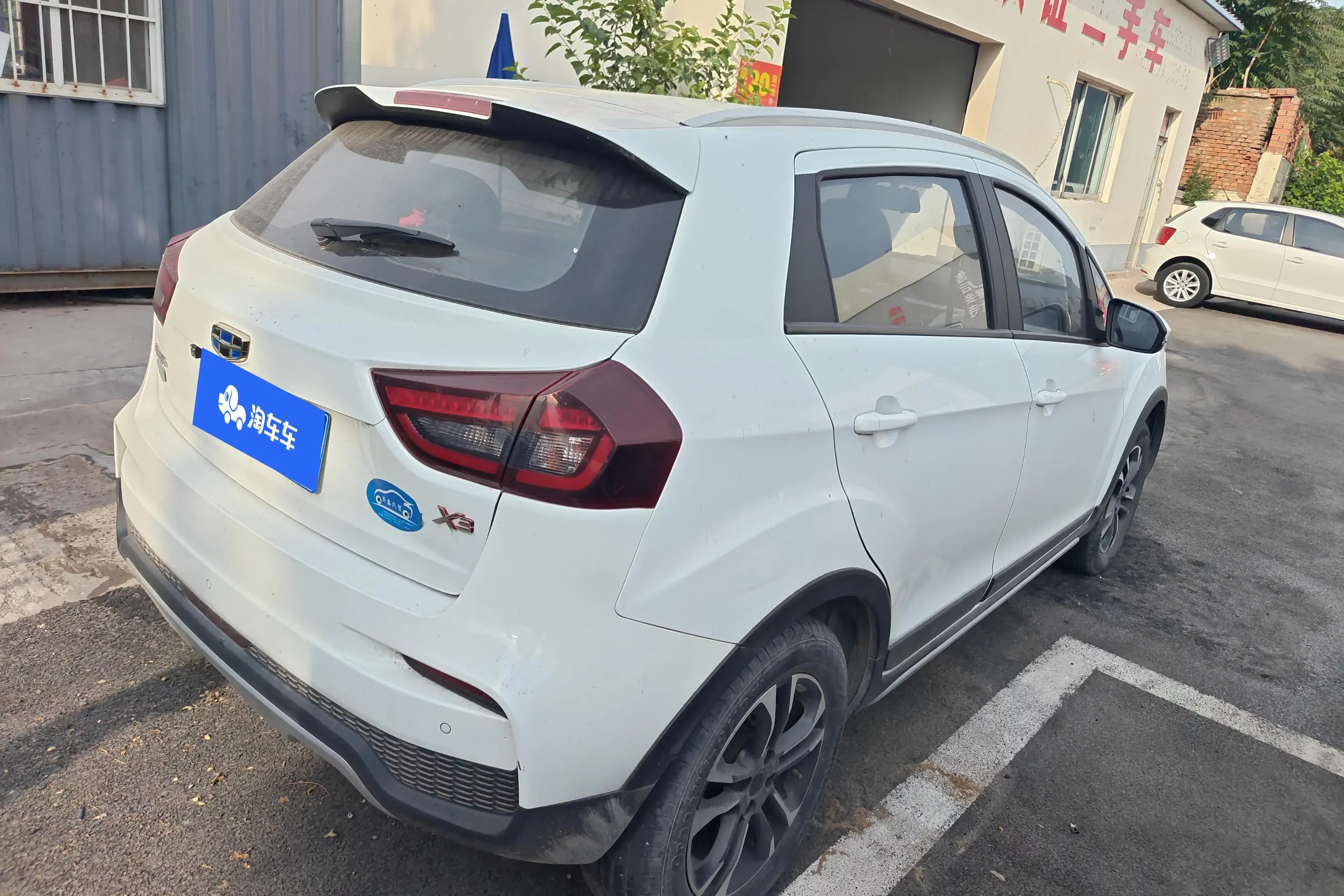 Geely Vision X3
