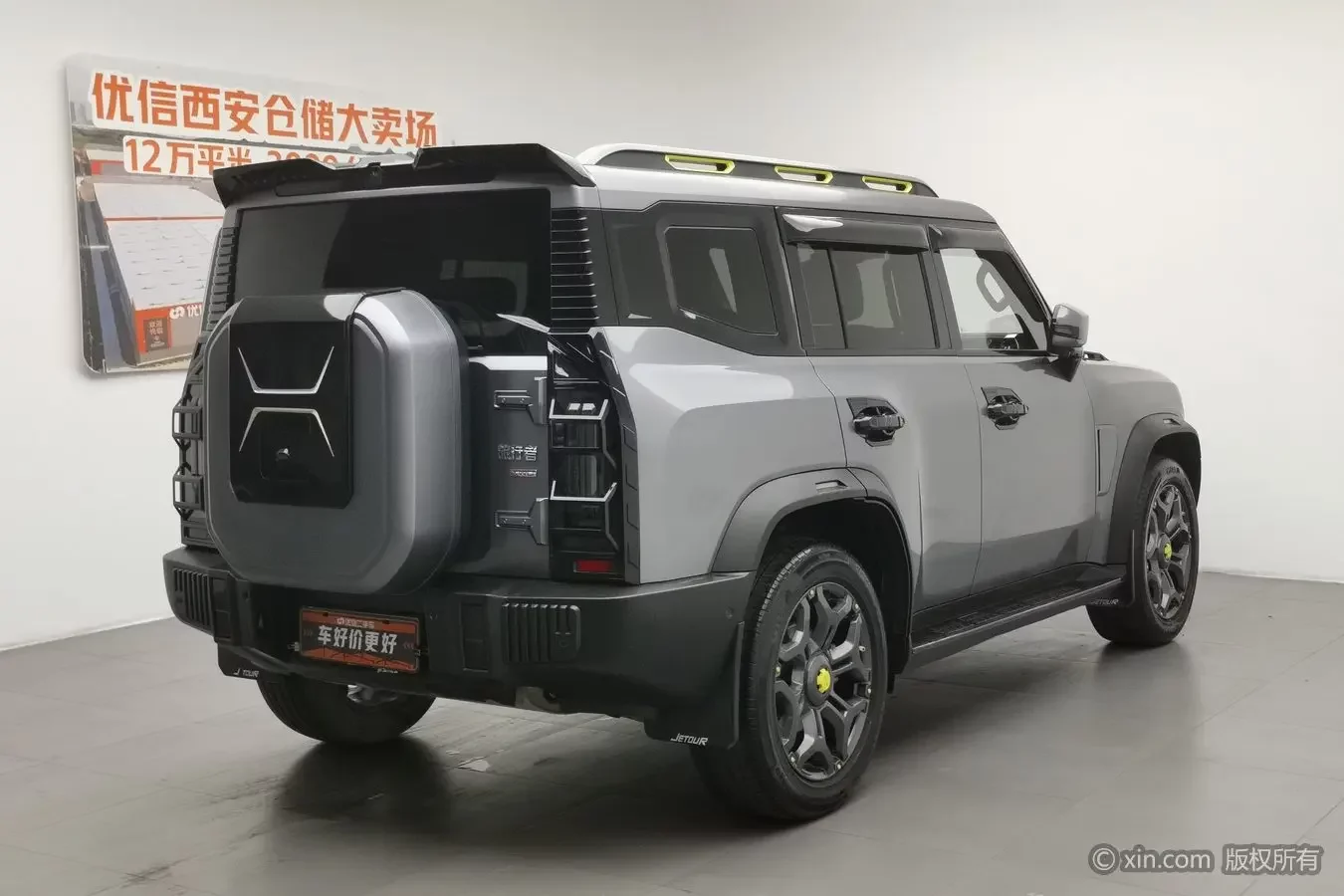 Jetour Jet Traveler