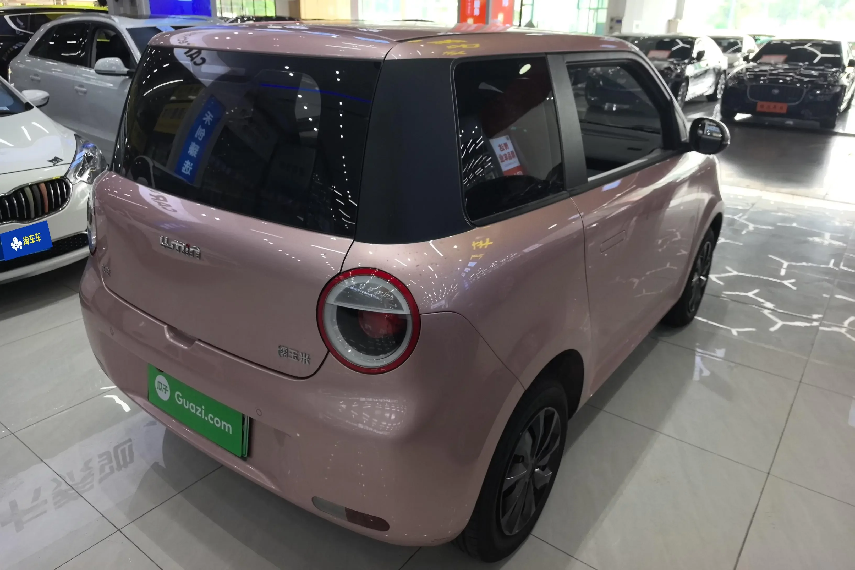 Changan Lumin