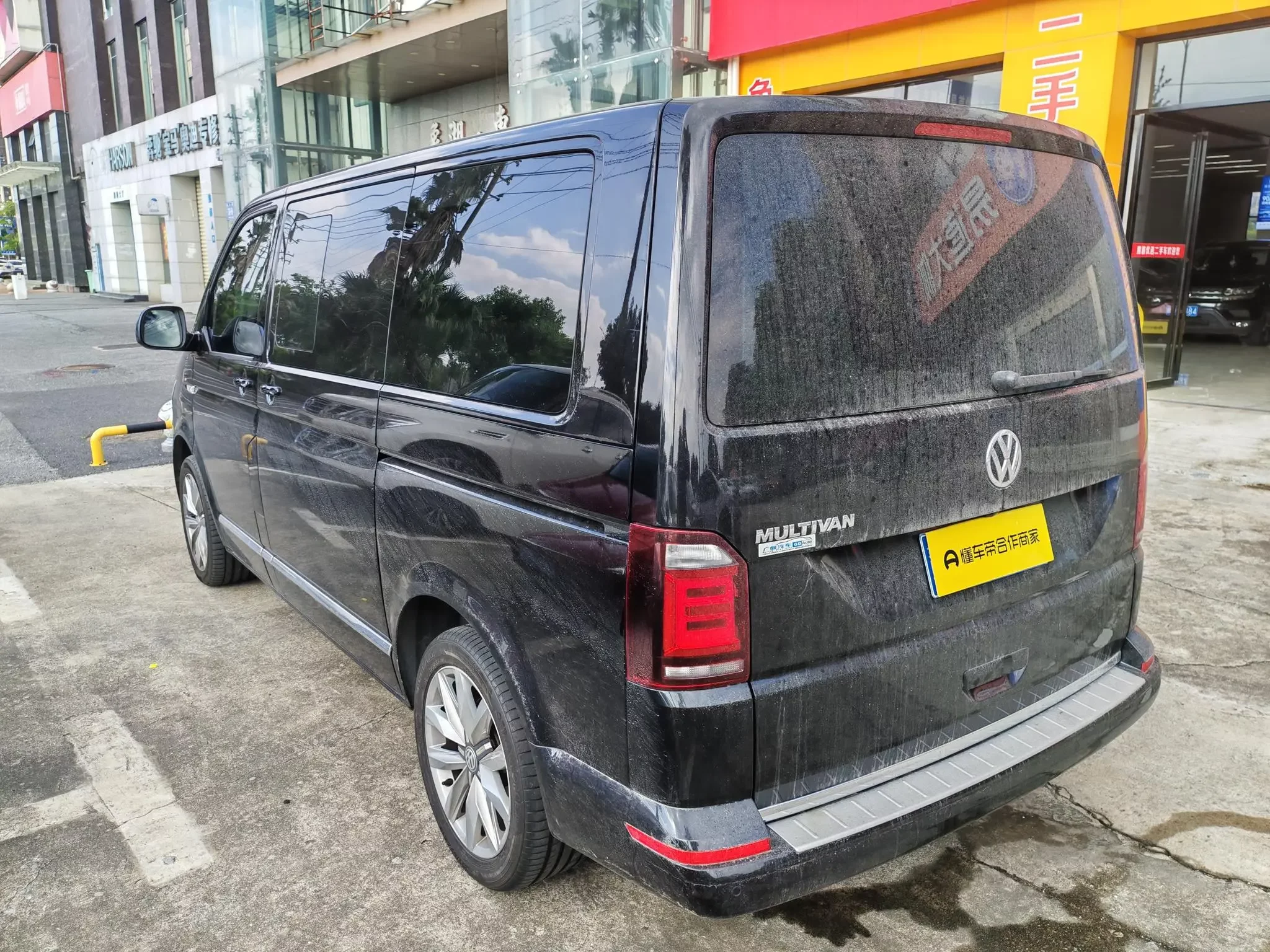 Volkswagen Metroway