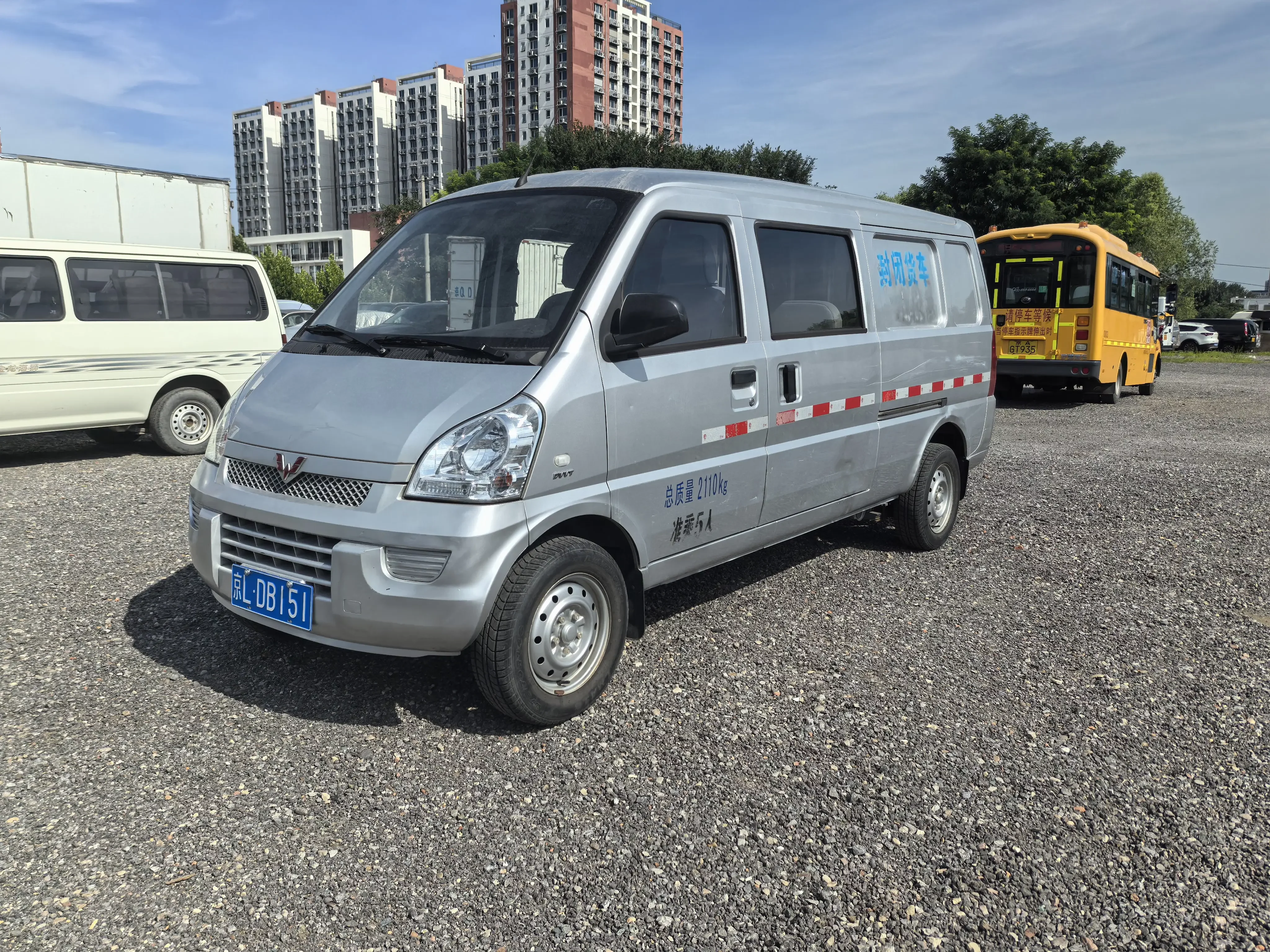 Wuling Rongguang