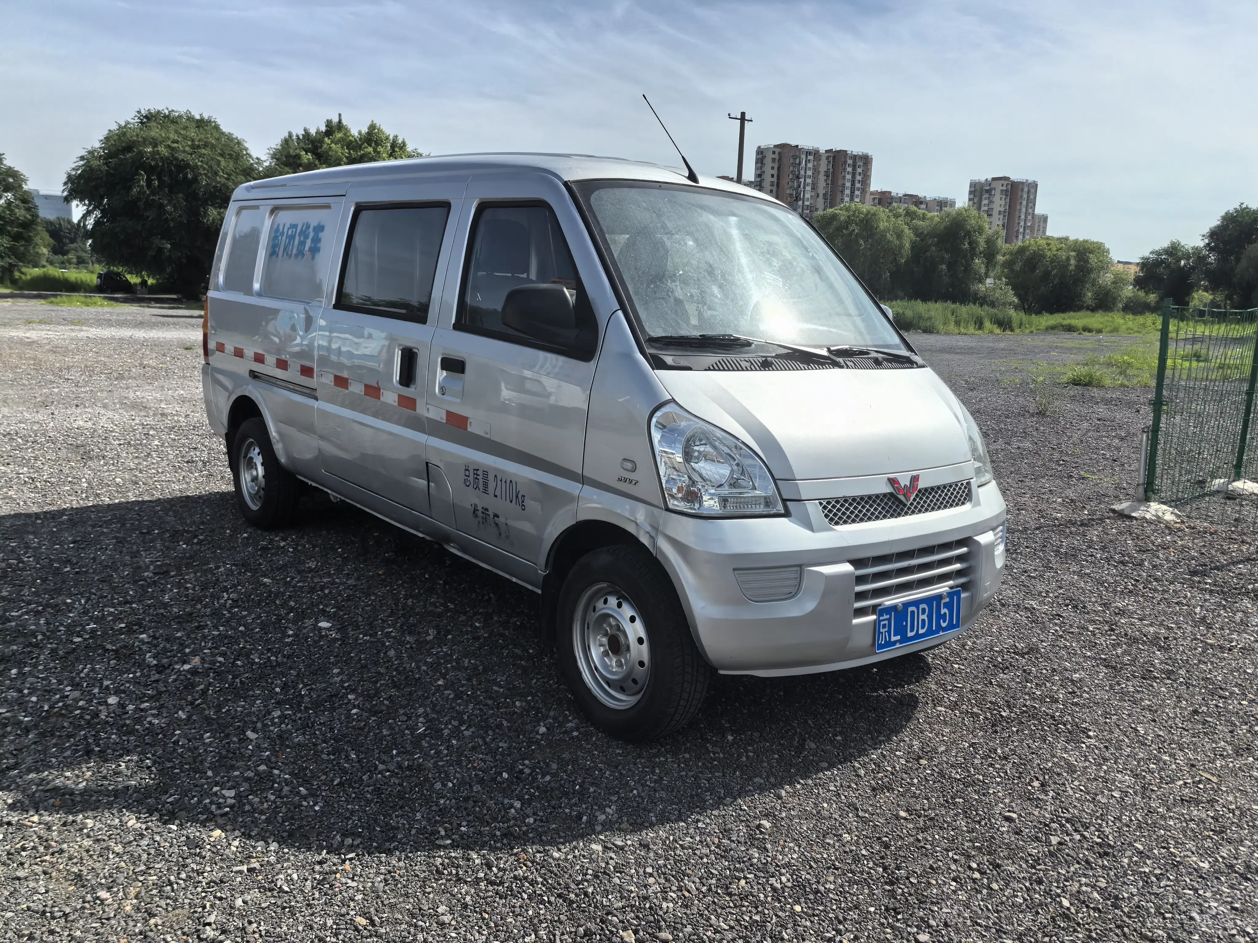 Wuling Rongguang