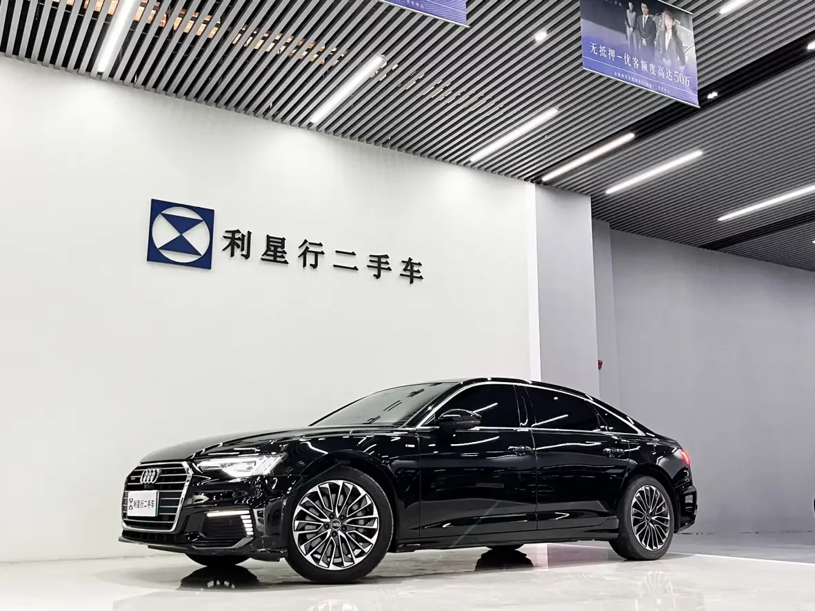 Audi A6L PHEV