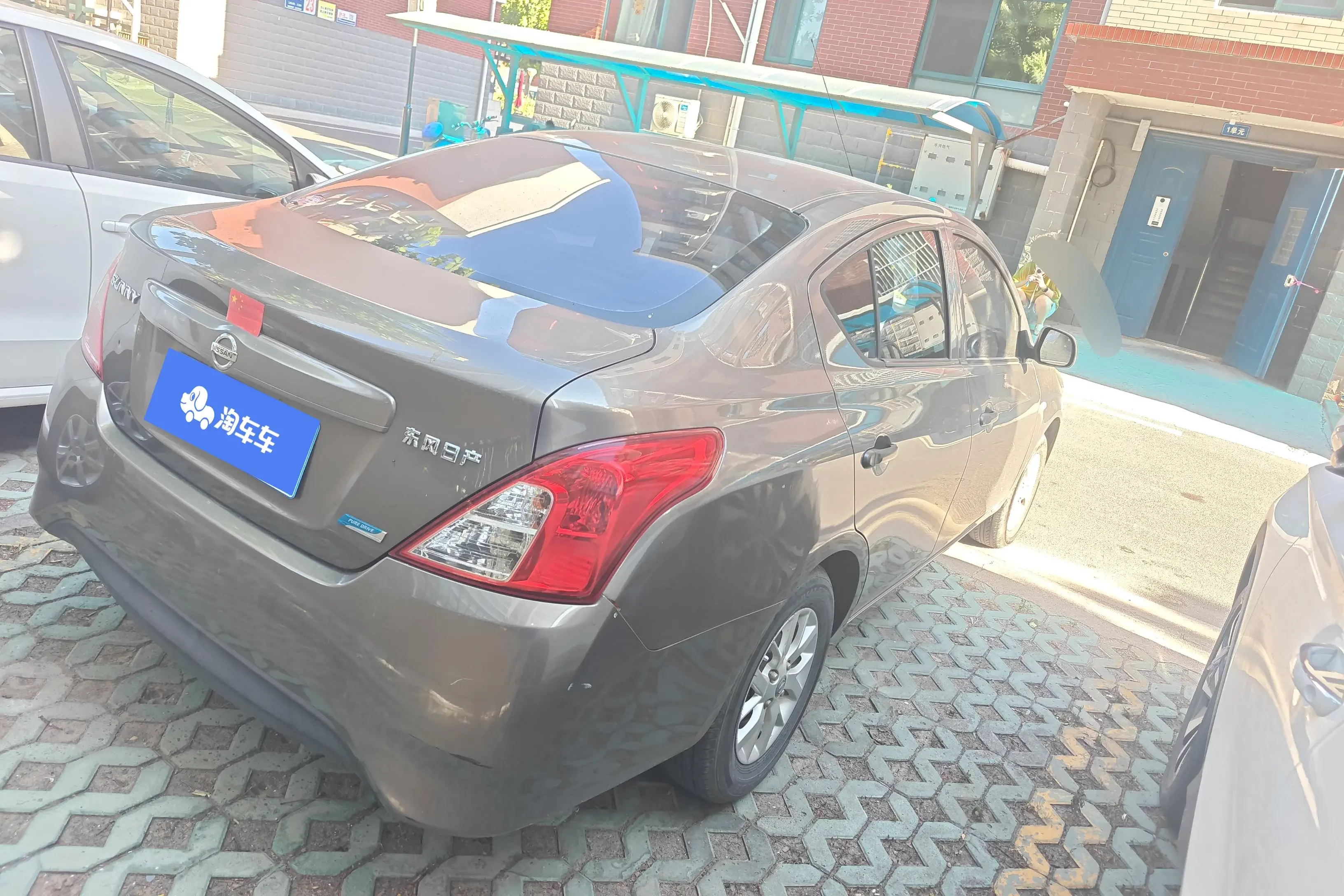 Nissan Sunlight