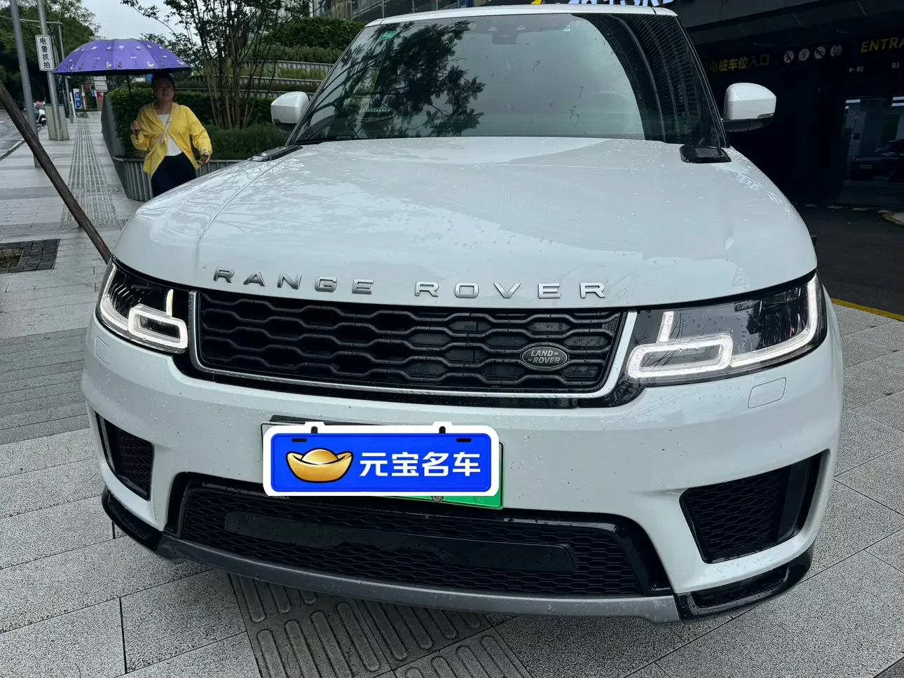 Land Rover Range Rover Sport PHEV