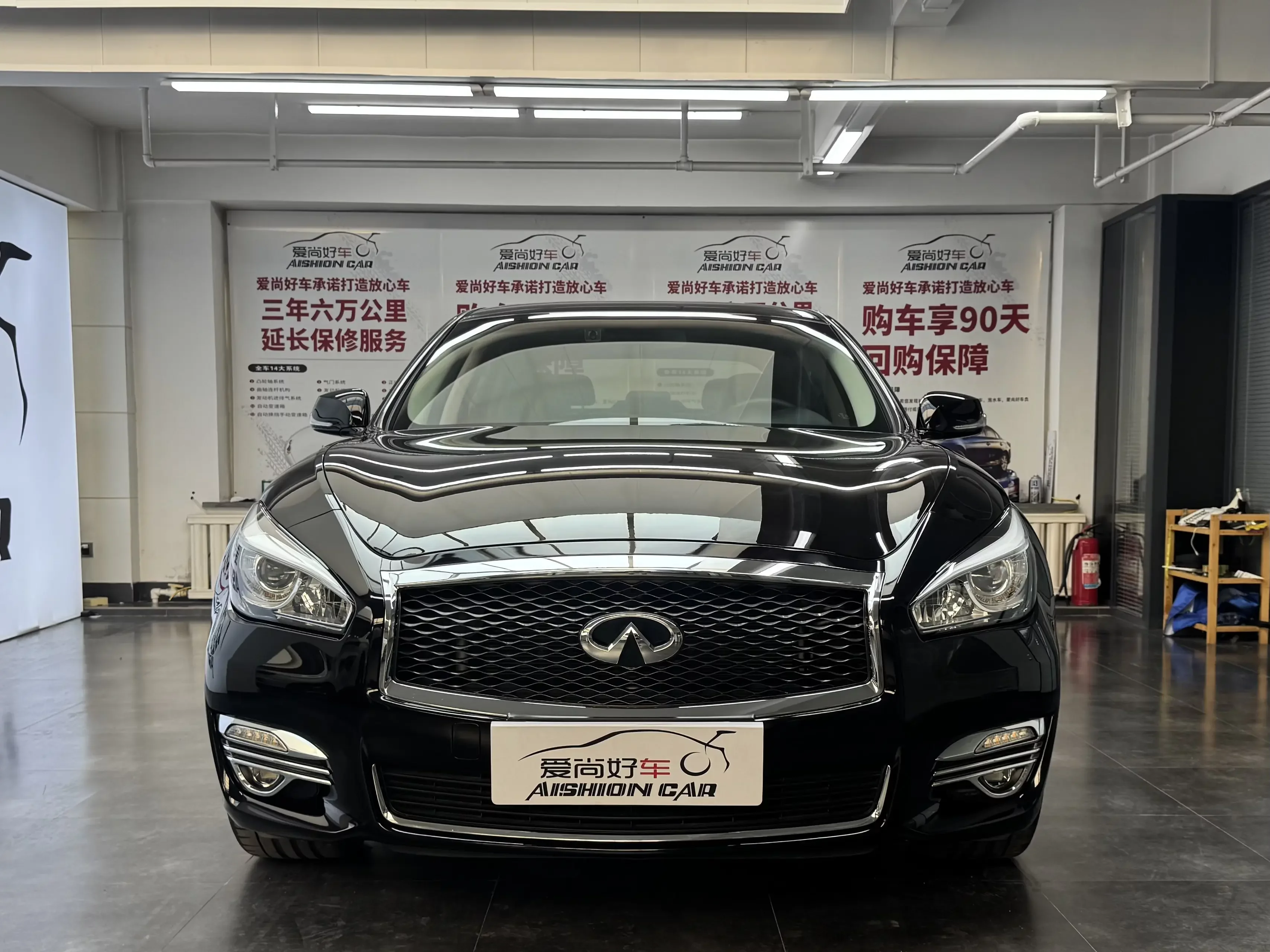 Infiniti Q70