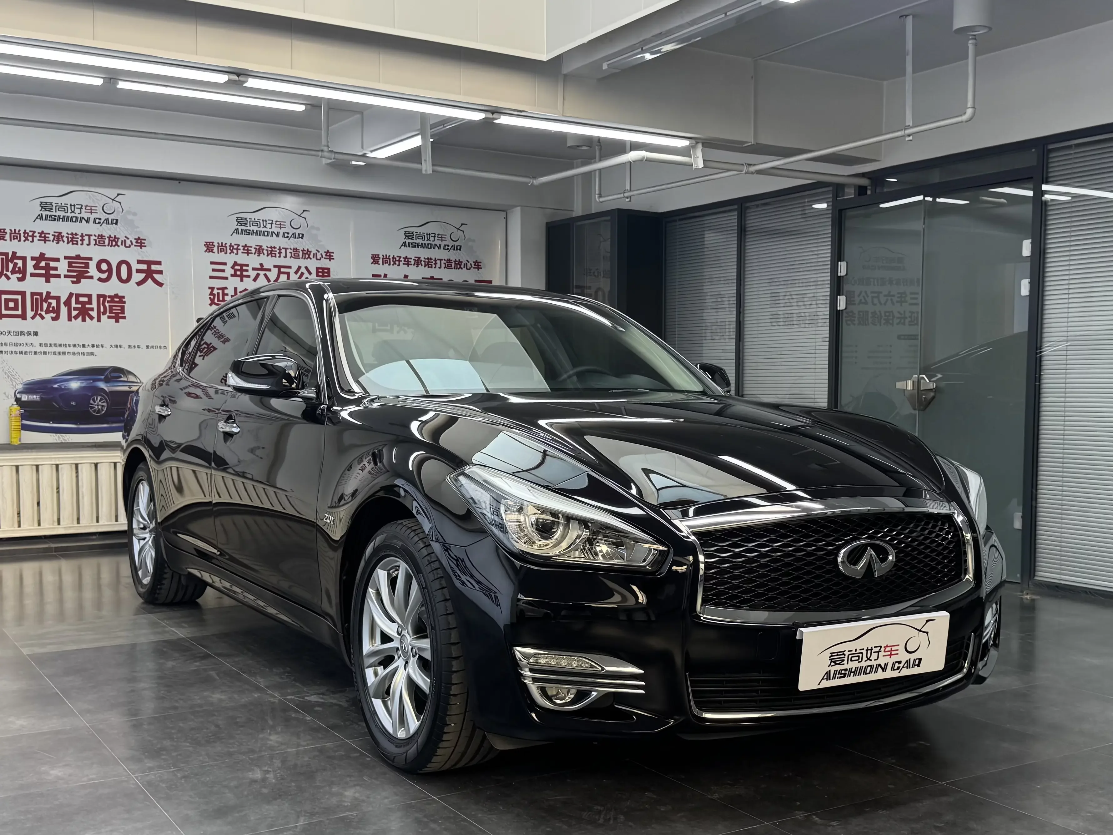 Infiniti Q70