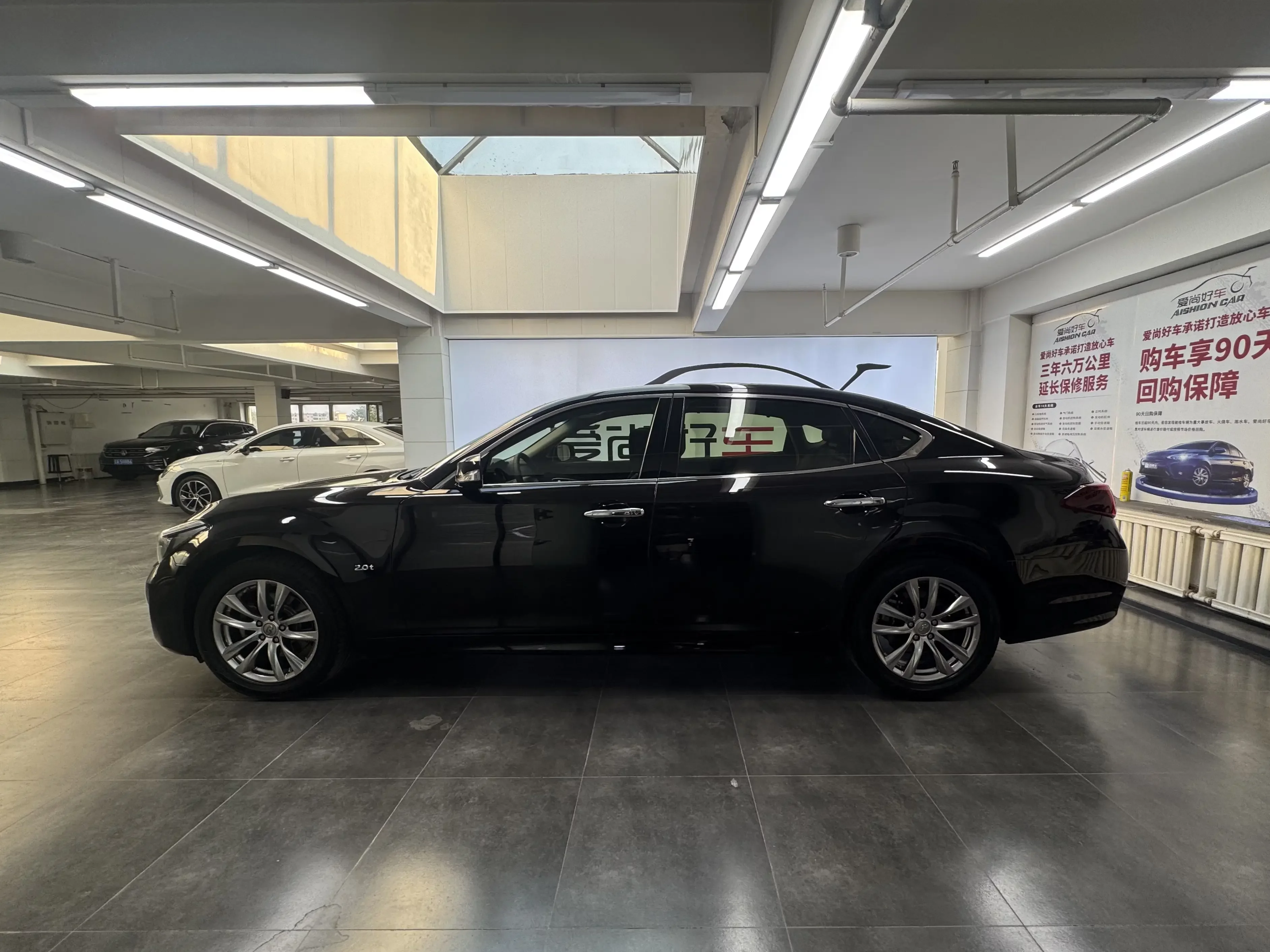 Infiniti Q70