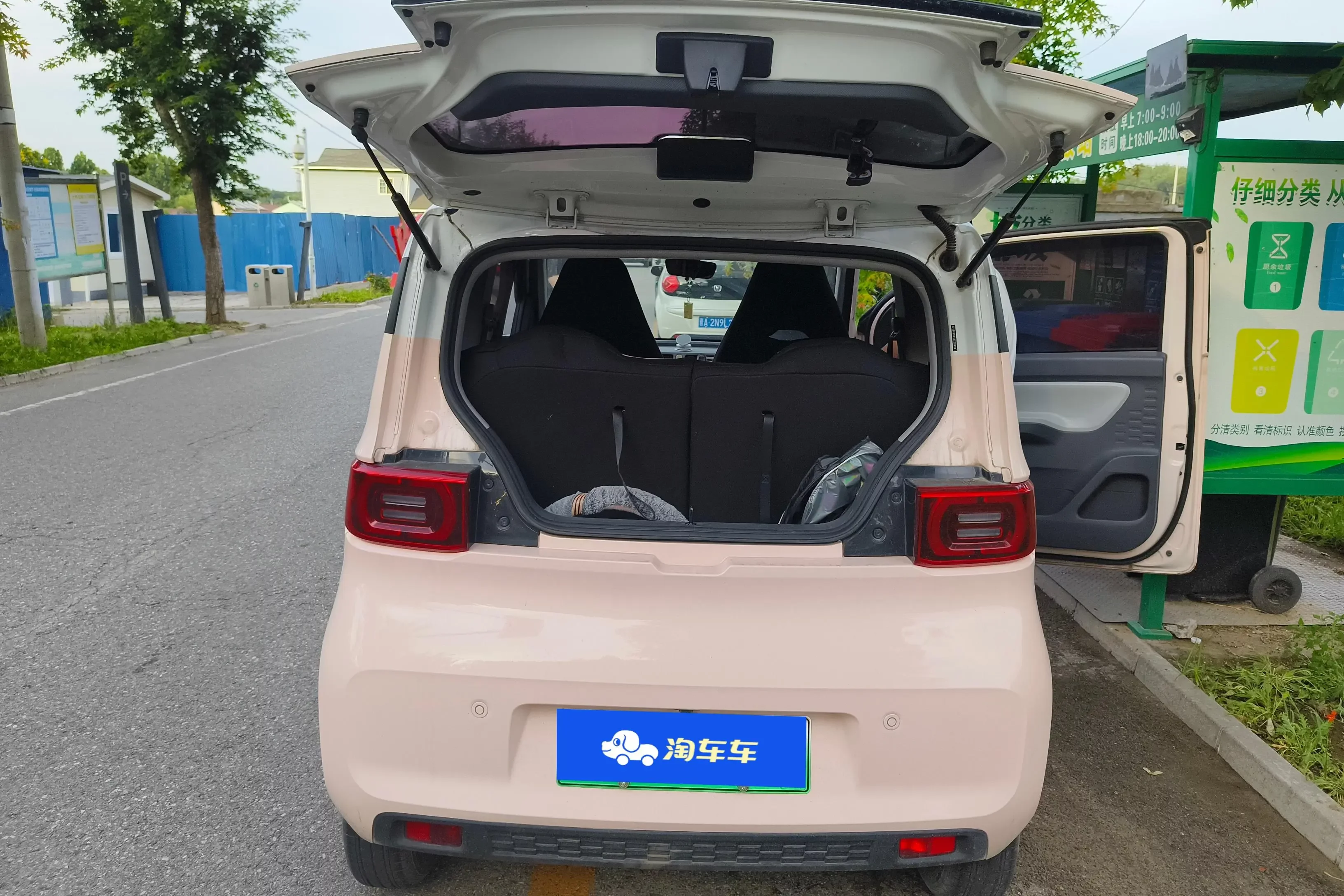 Wuling Hongguang MINIEV