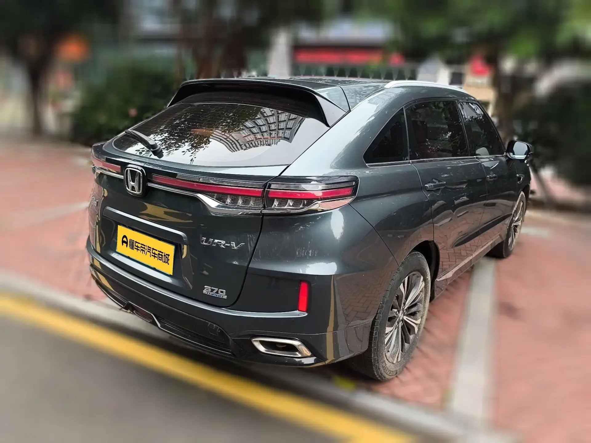 Honda UR-V