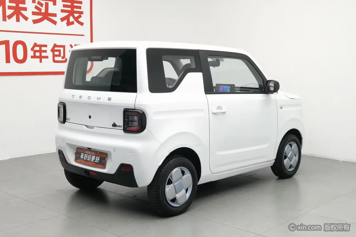 Geely panda