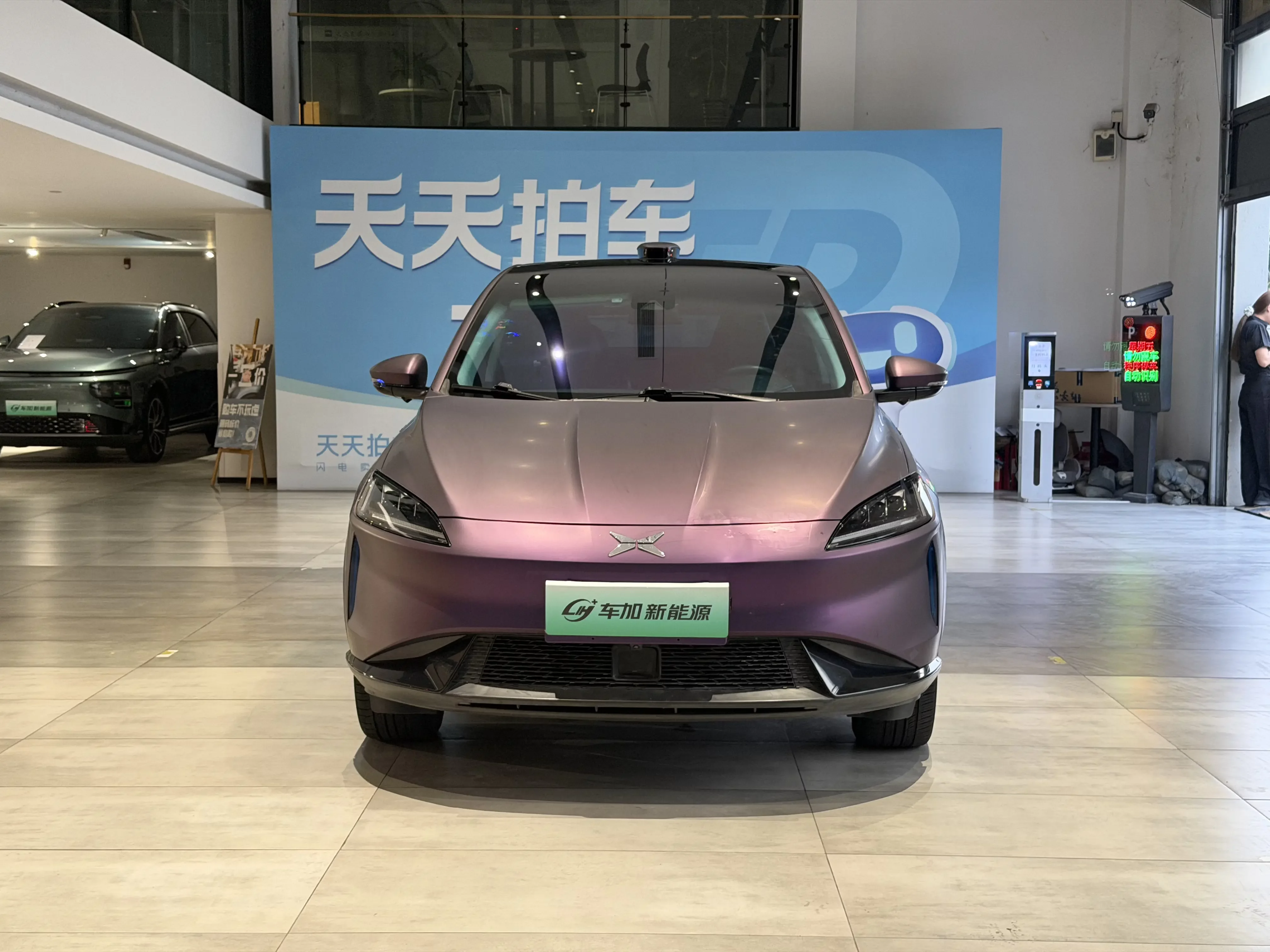 Xpeng G3