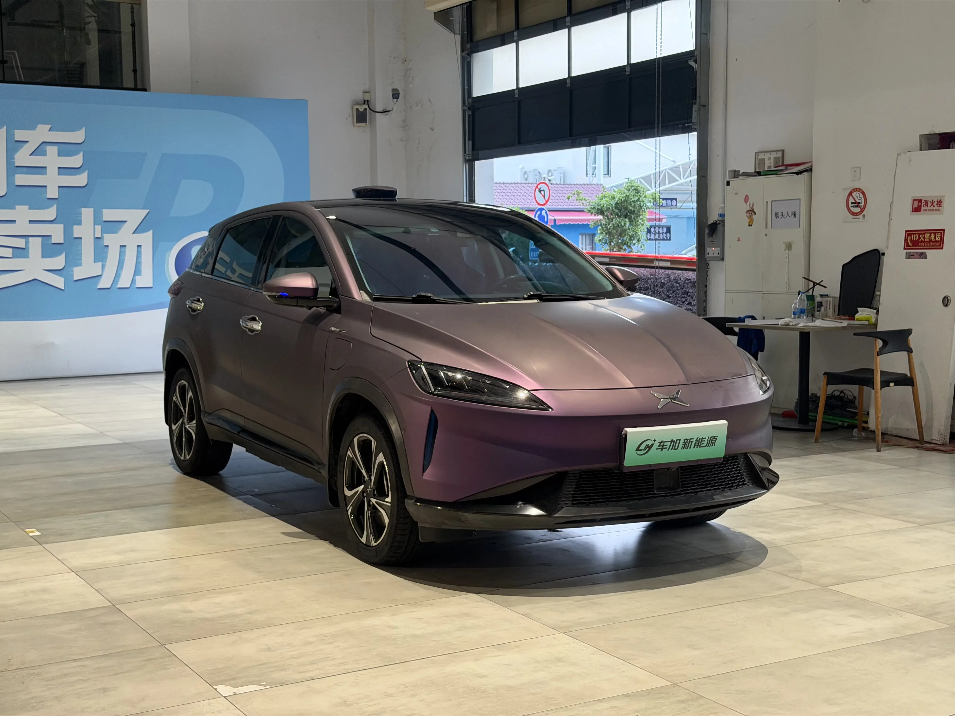 Xpeng G3