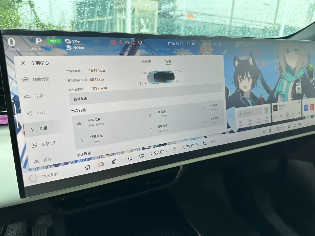 catalog-car-9