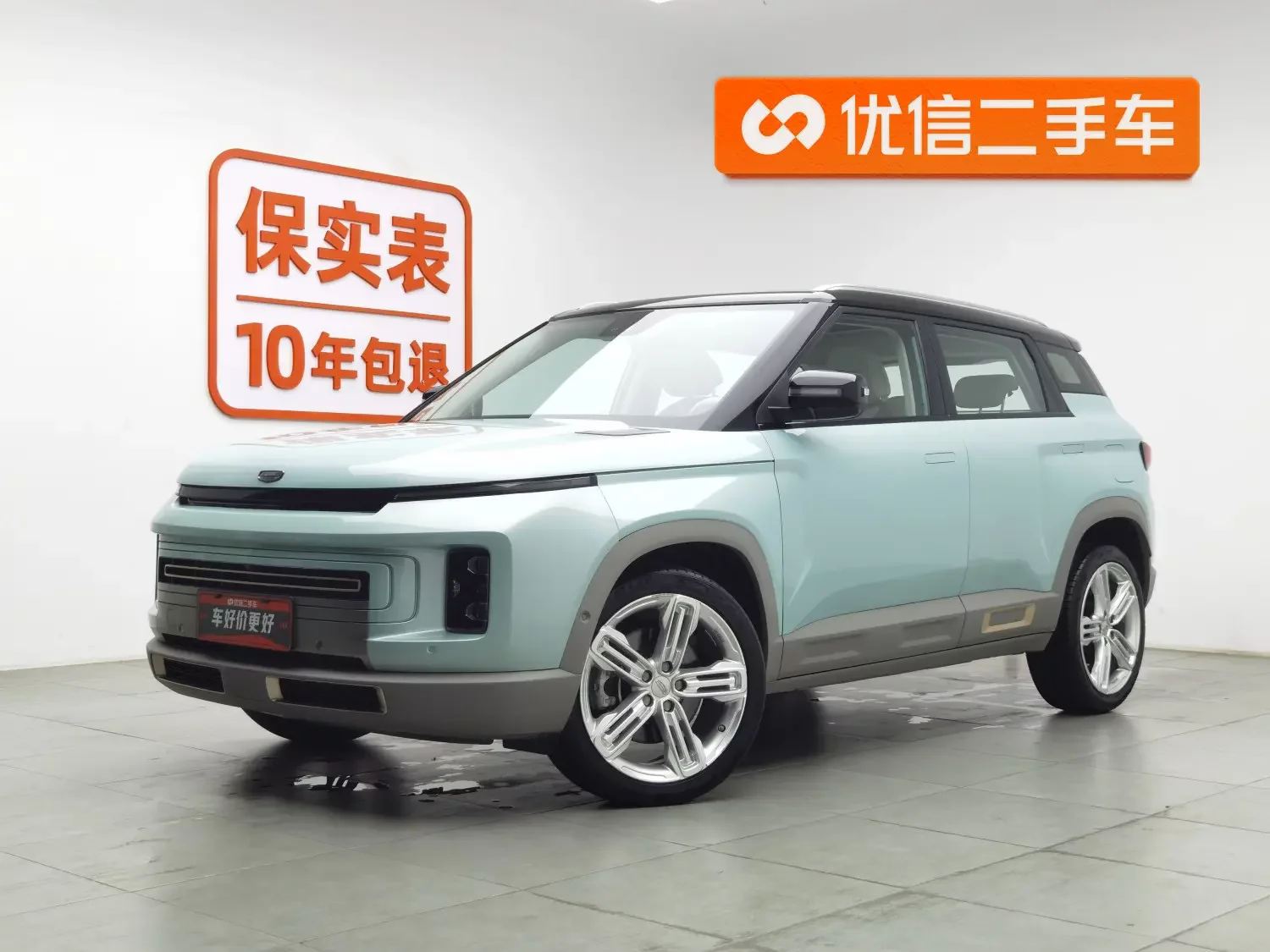 Geely ICON