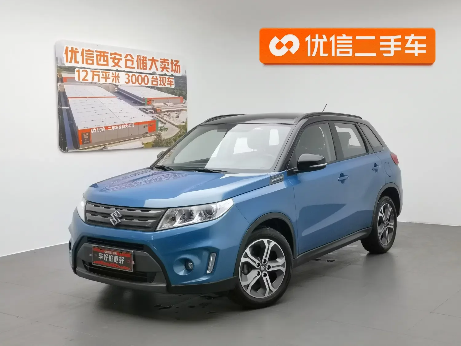 Suzuki Vitara