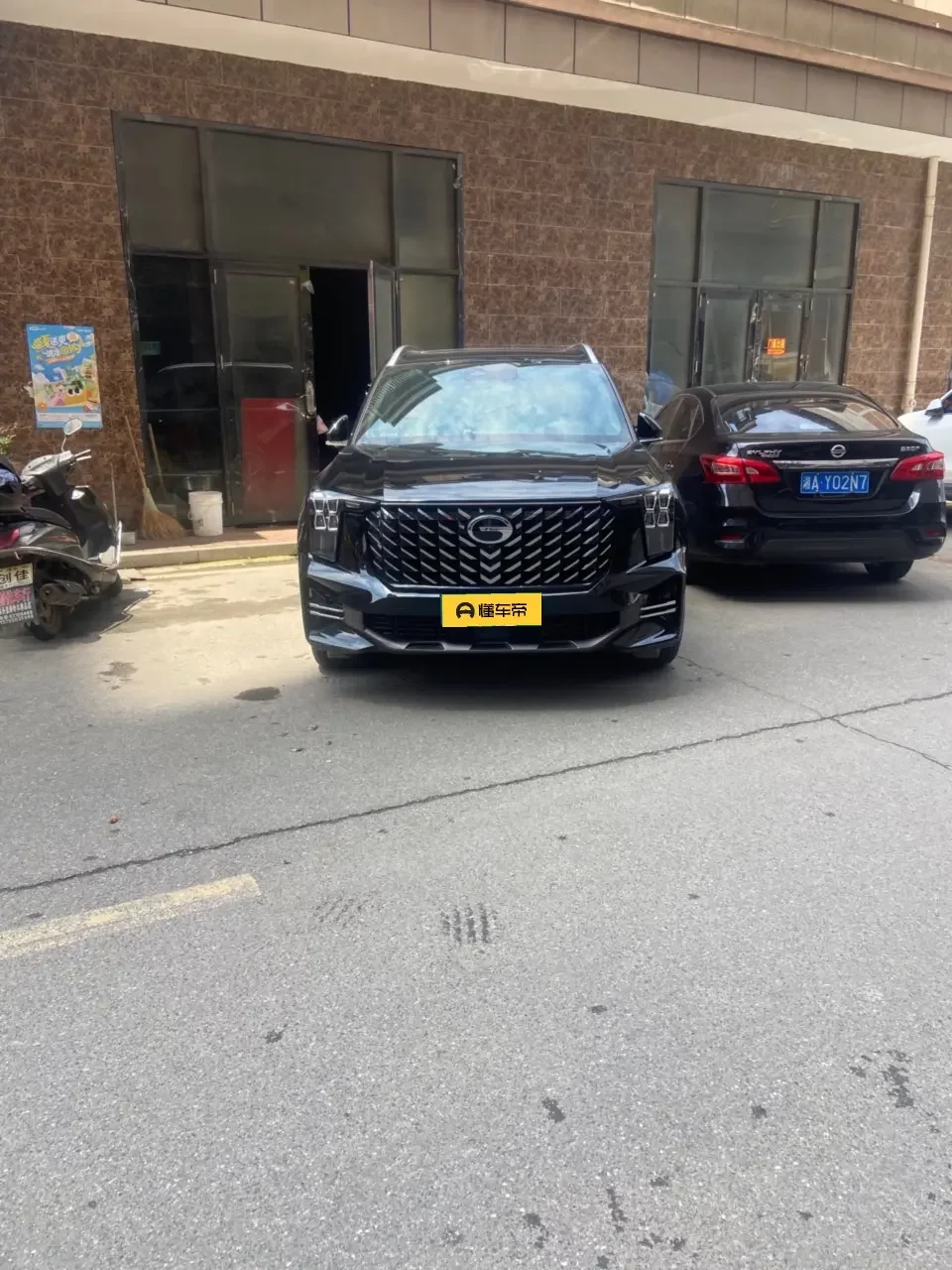 GAC Trumpchi GS8