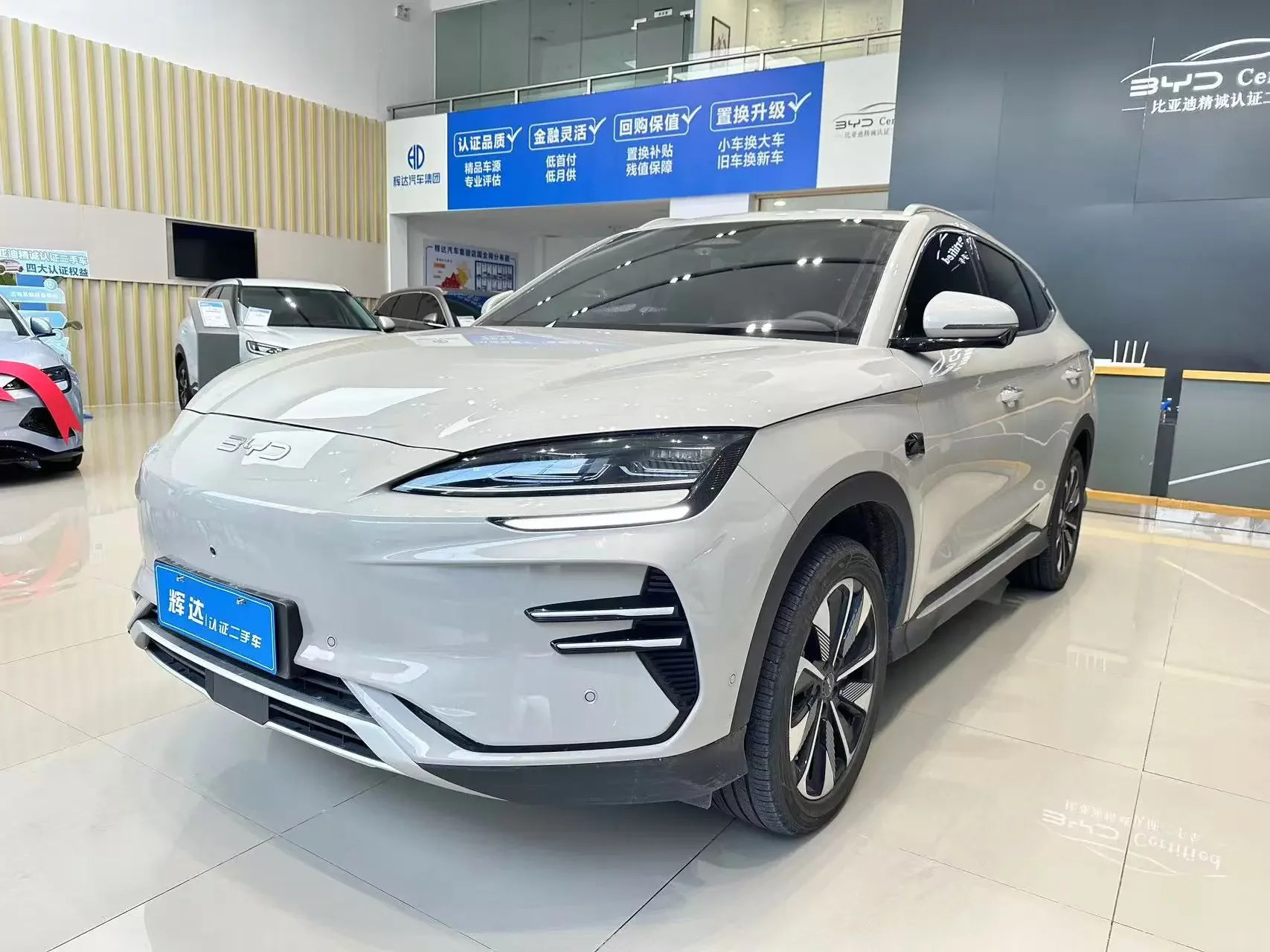 BYD Song PLUS EV