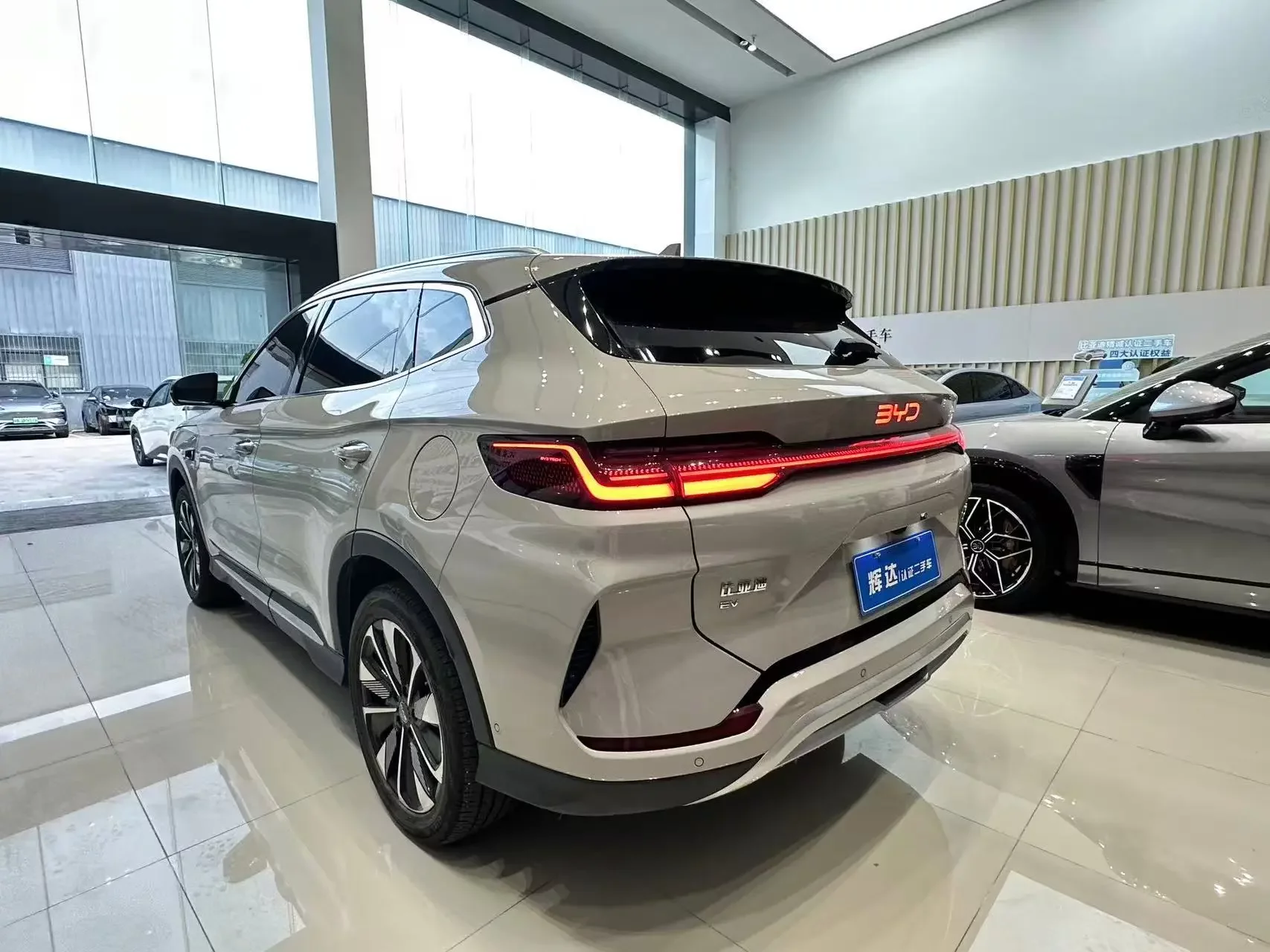 BYD Song PLUS EV