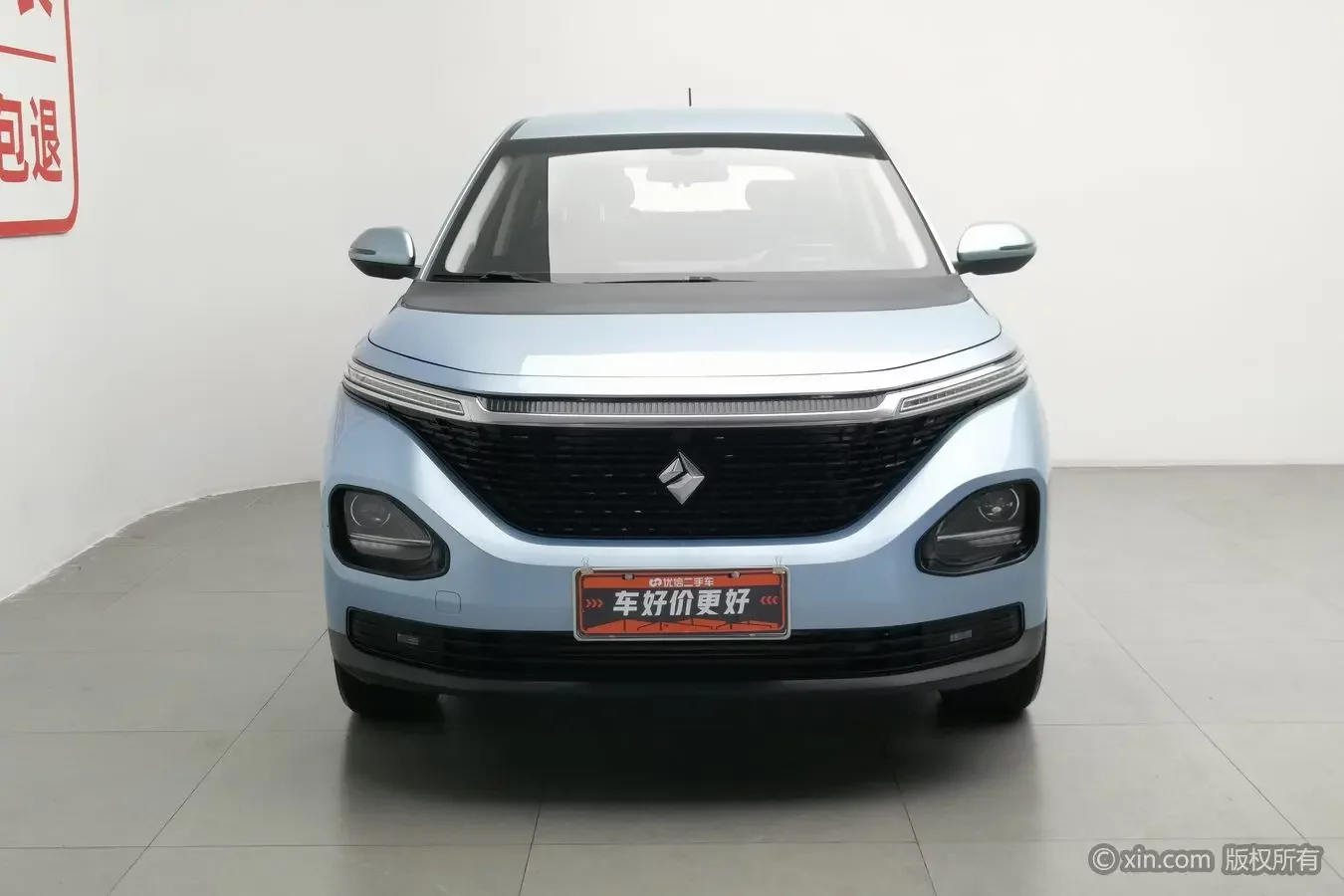 Baojun RM-5