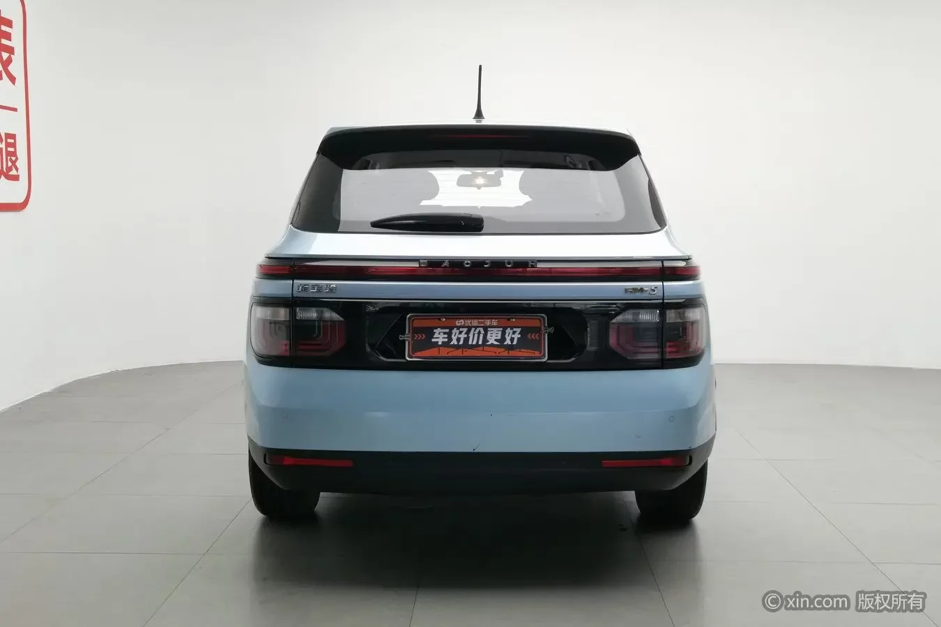 Baojun RM-5
