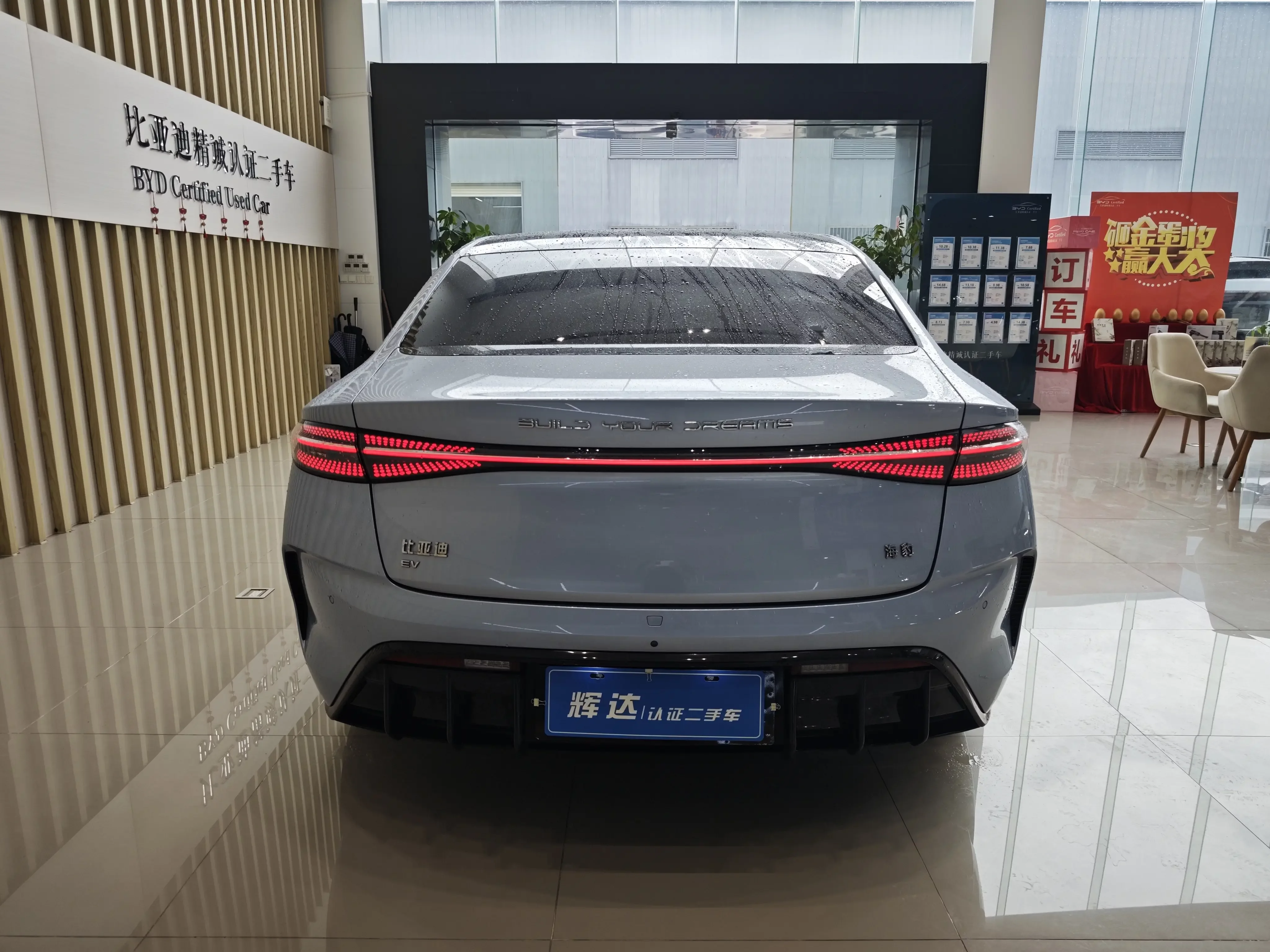 BYD seal