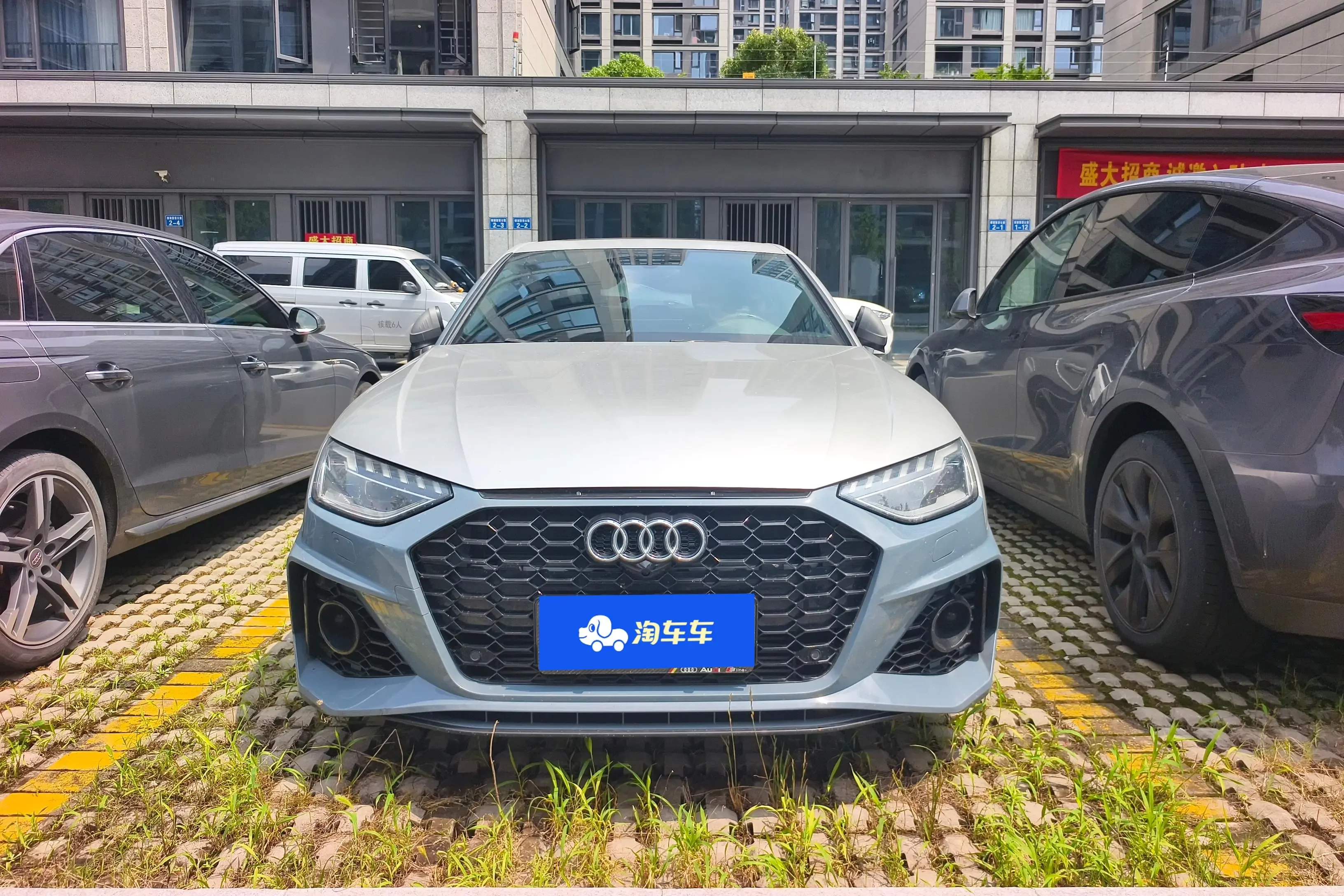 Audi A4L
