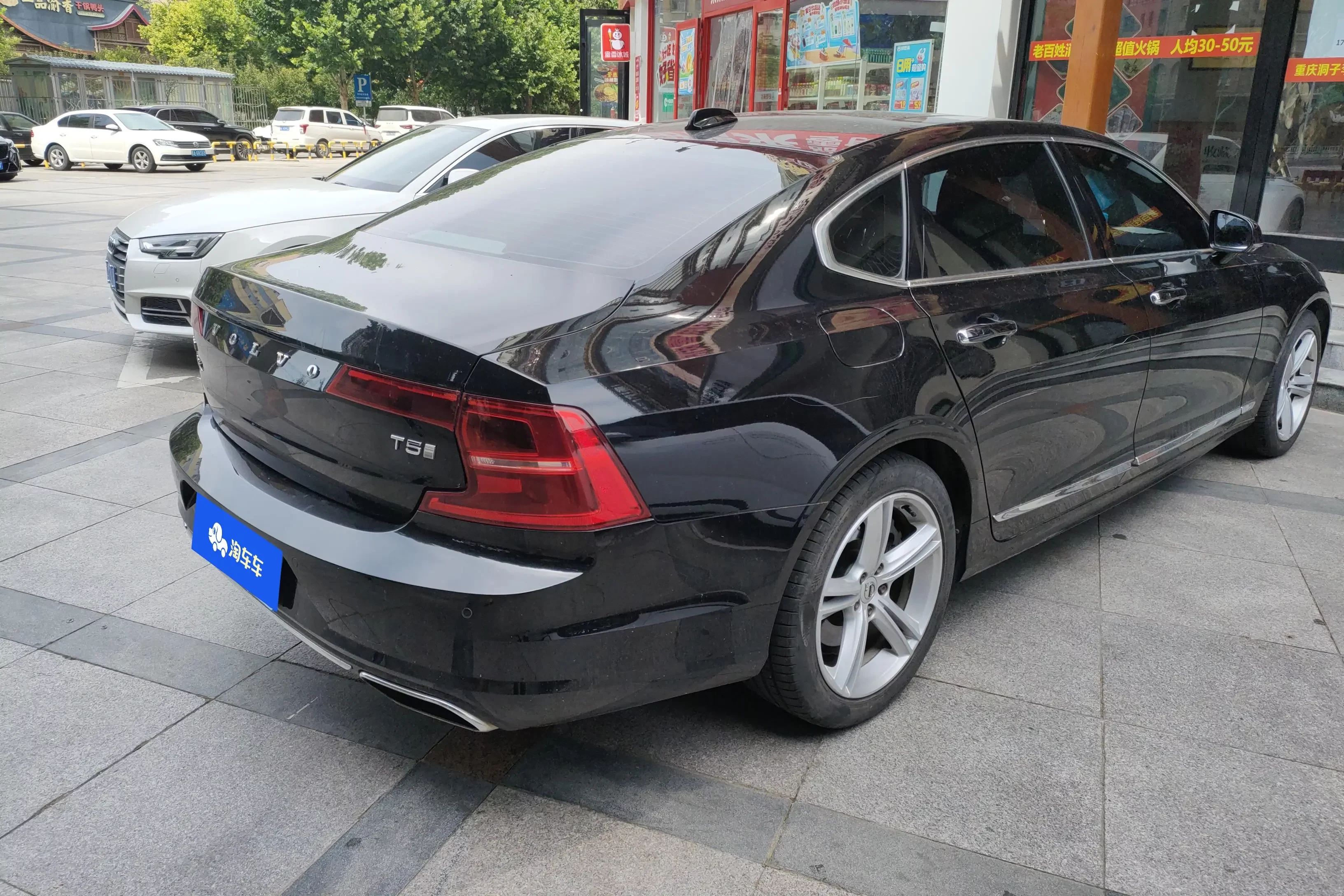 Volvo S90