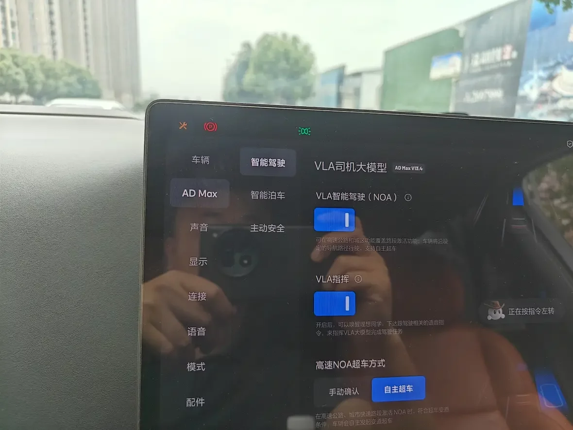 Lixiang L8