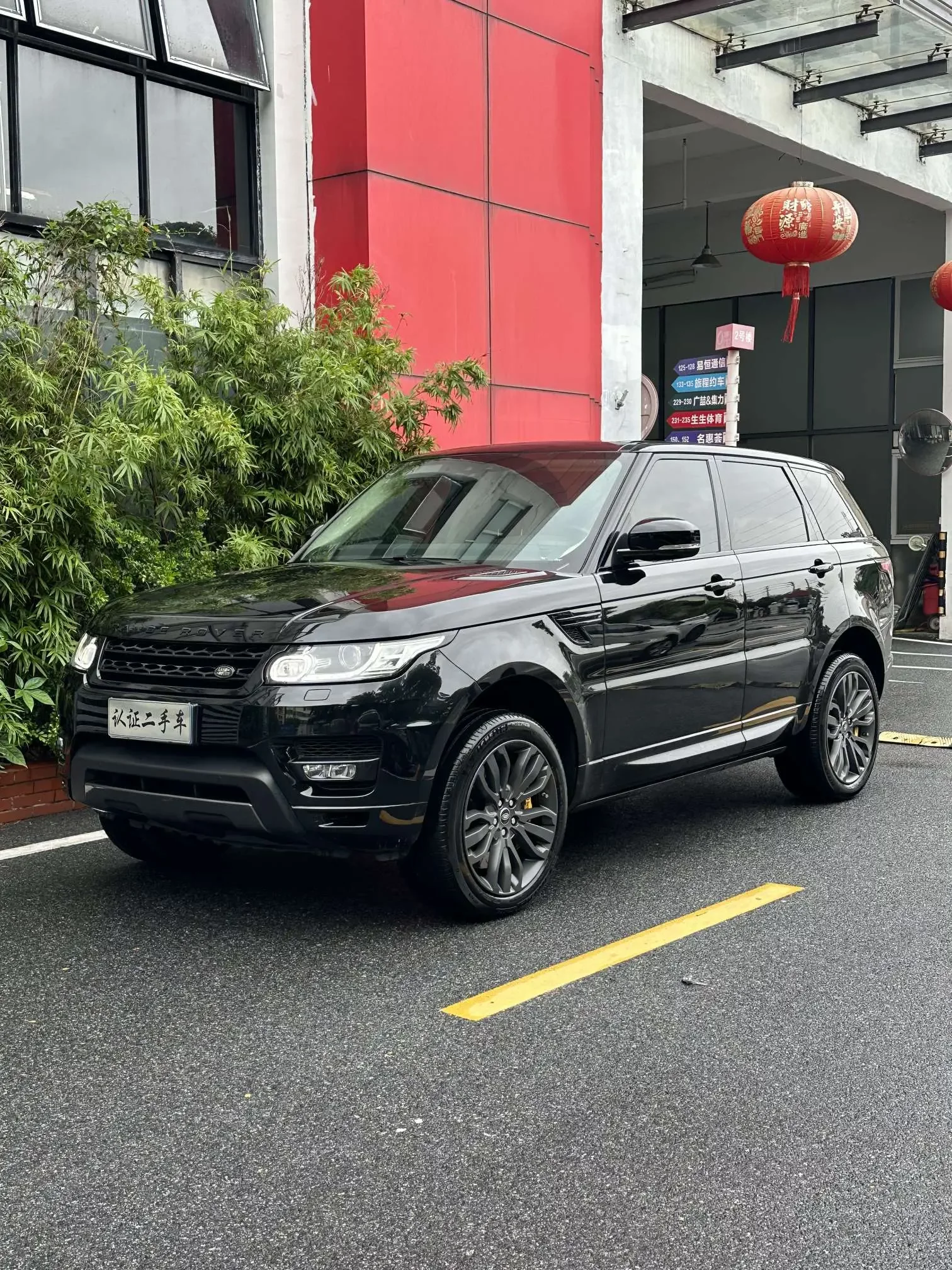 Land Rover Range Rover Sport