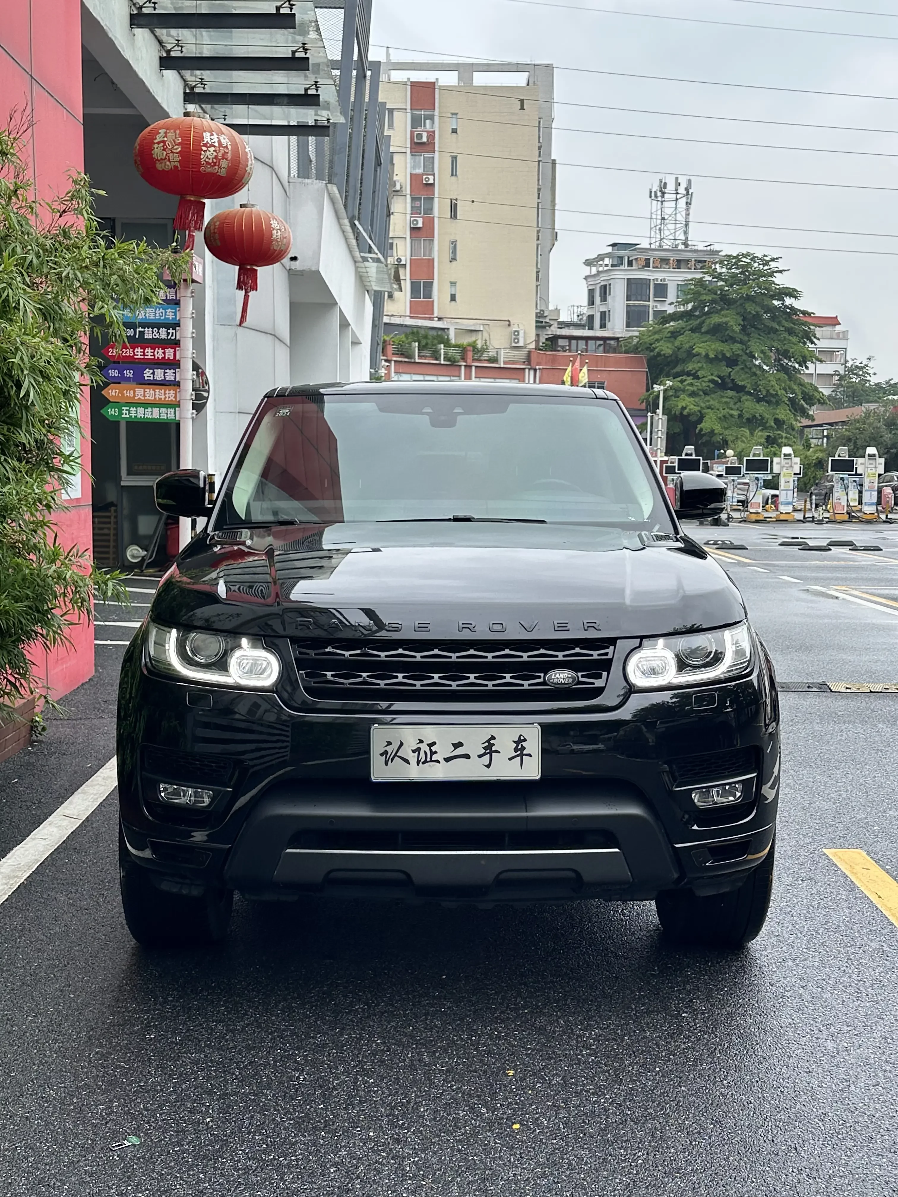 Land Rover Range Rover Sport