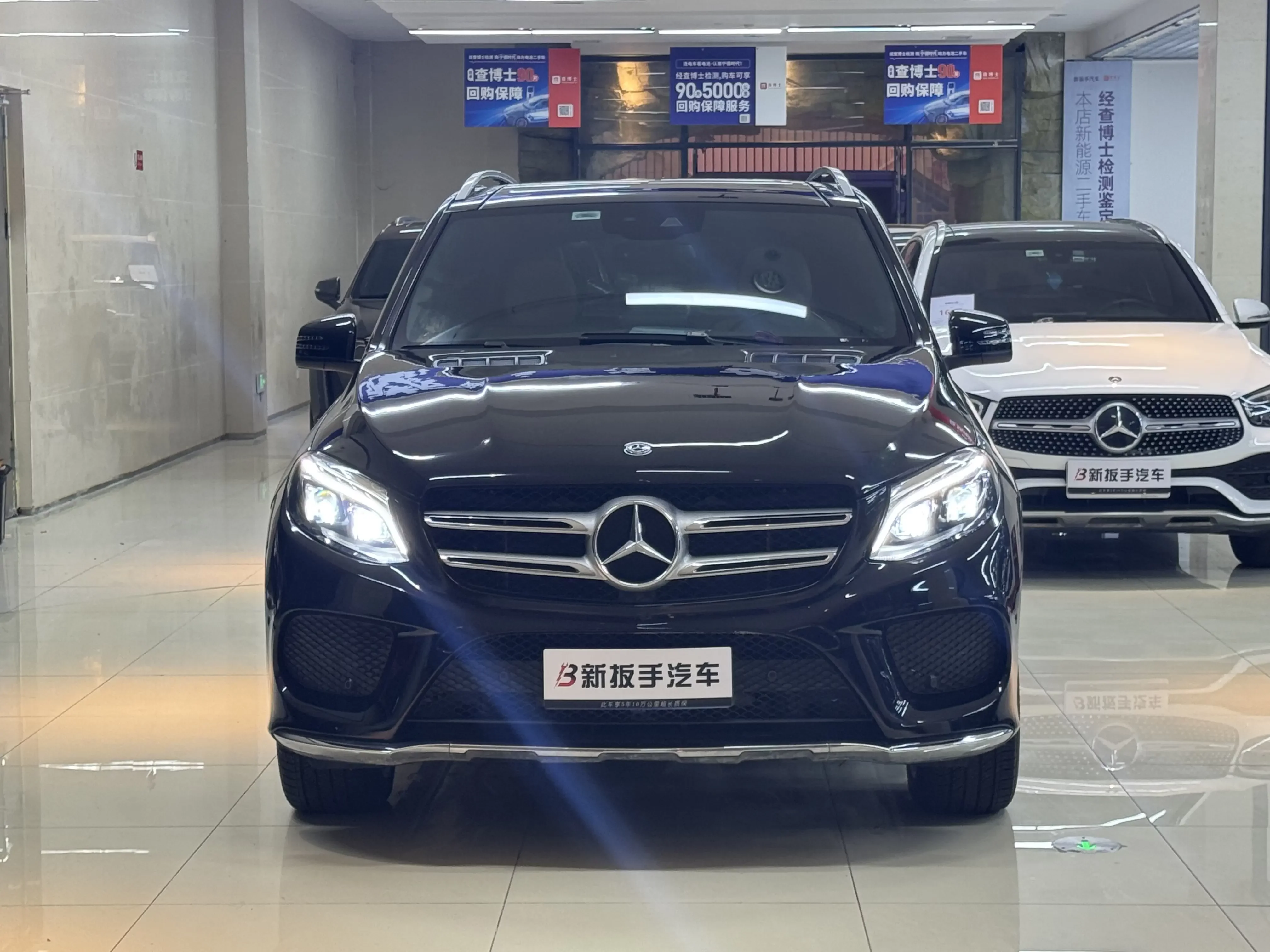Mercedes-Benz GLE (Imported)