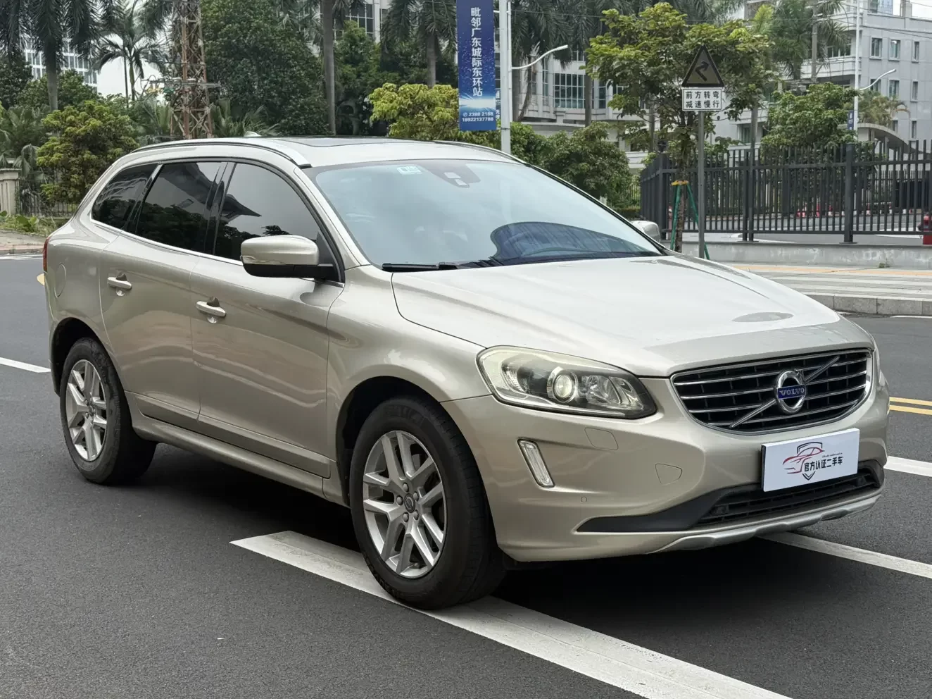 Volvo XC60