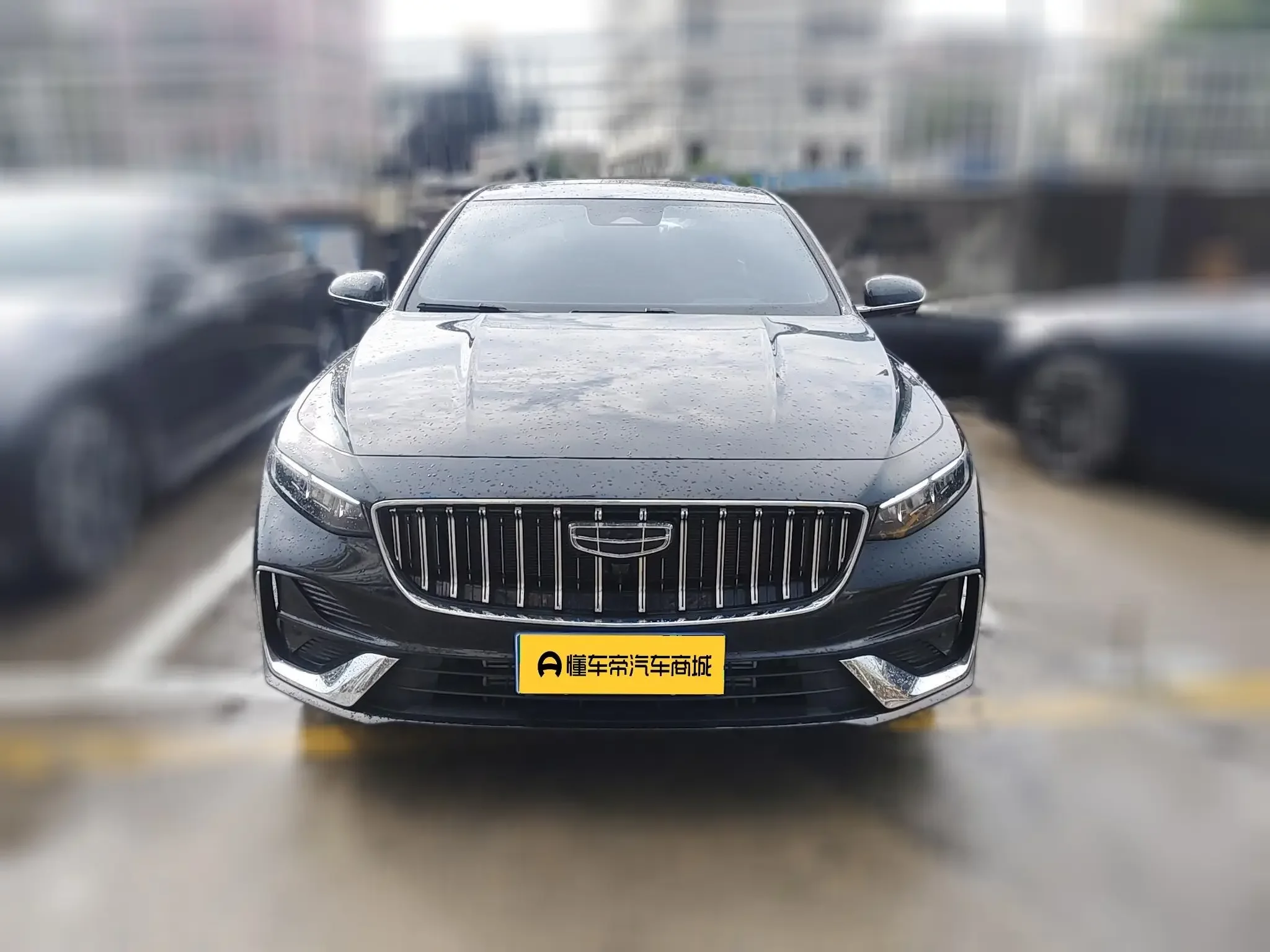 Geely Preface