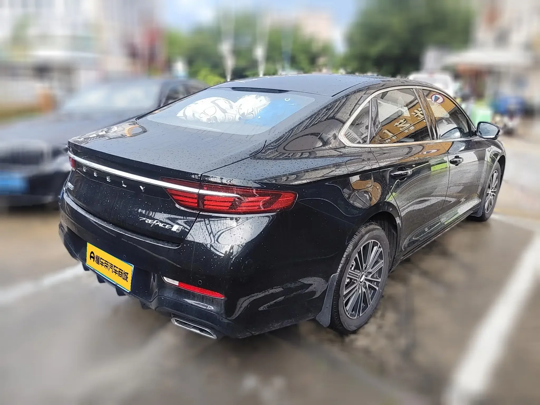 Geely Preface