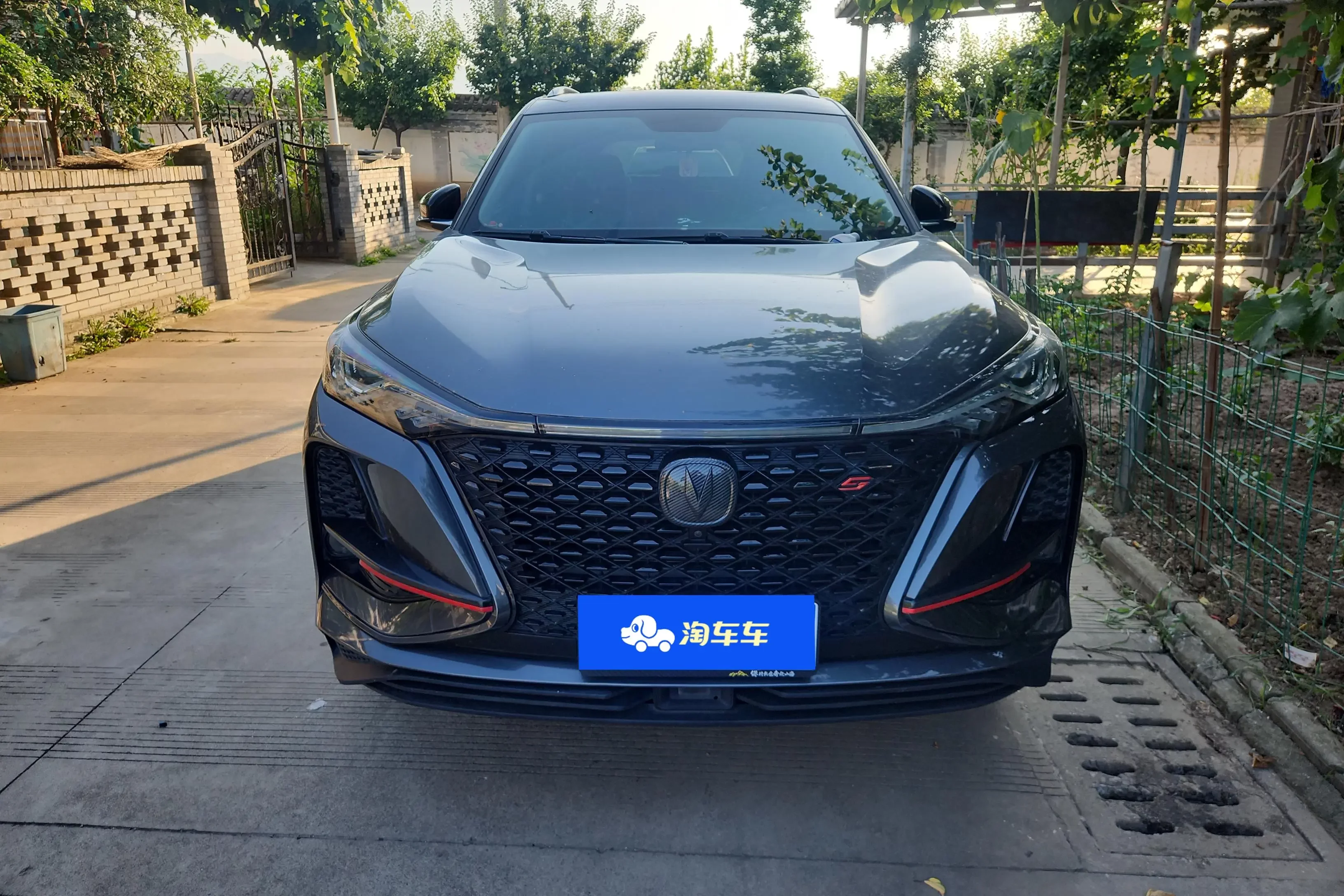 Changan CS75 PLUS