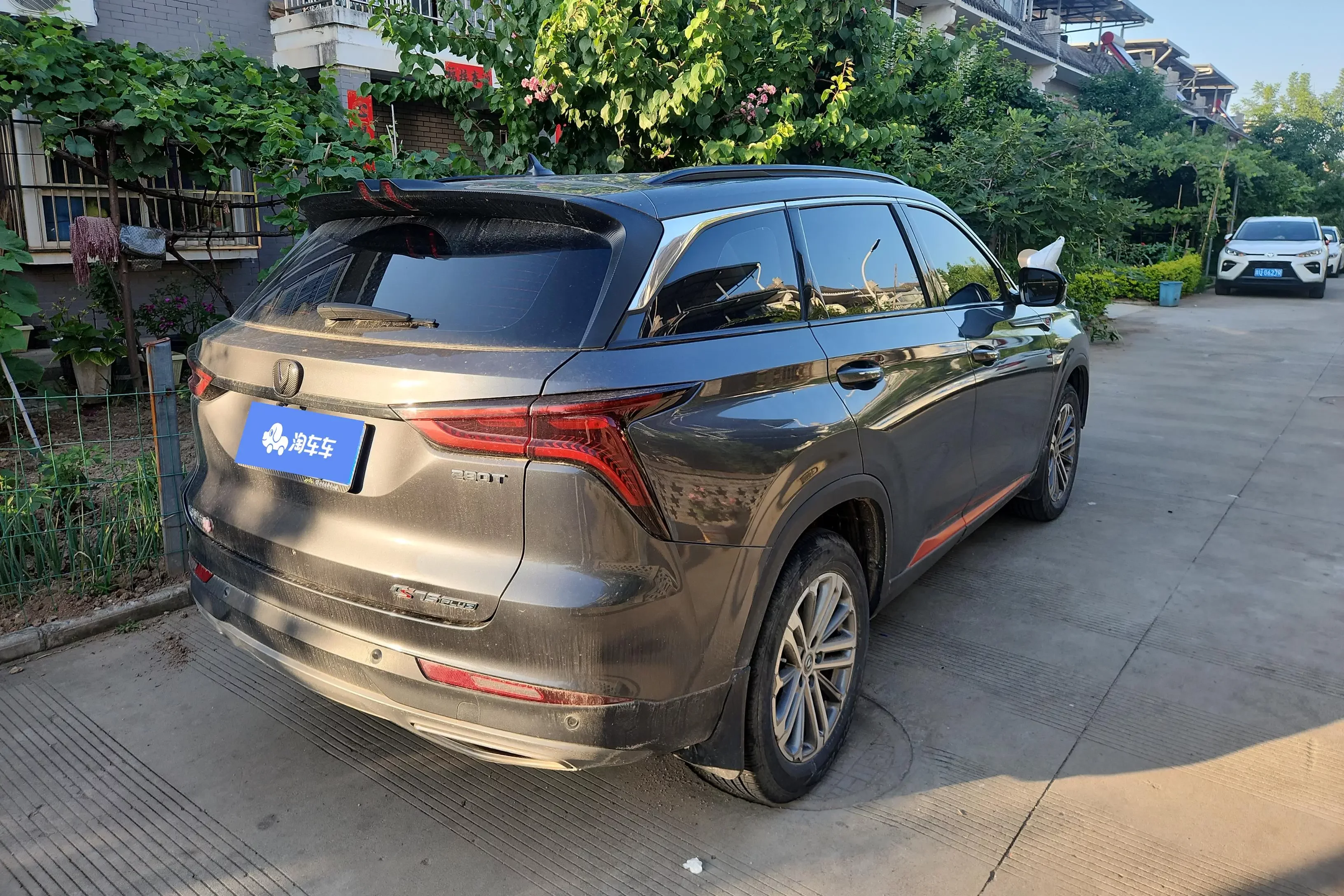 Changan CS75 PLUS