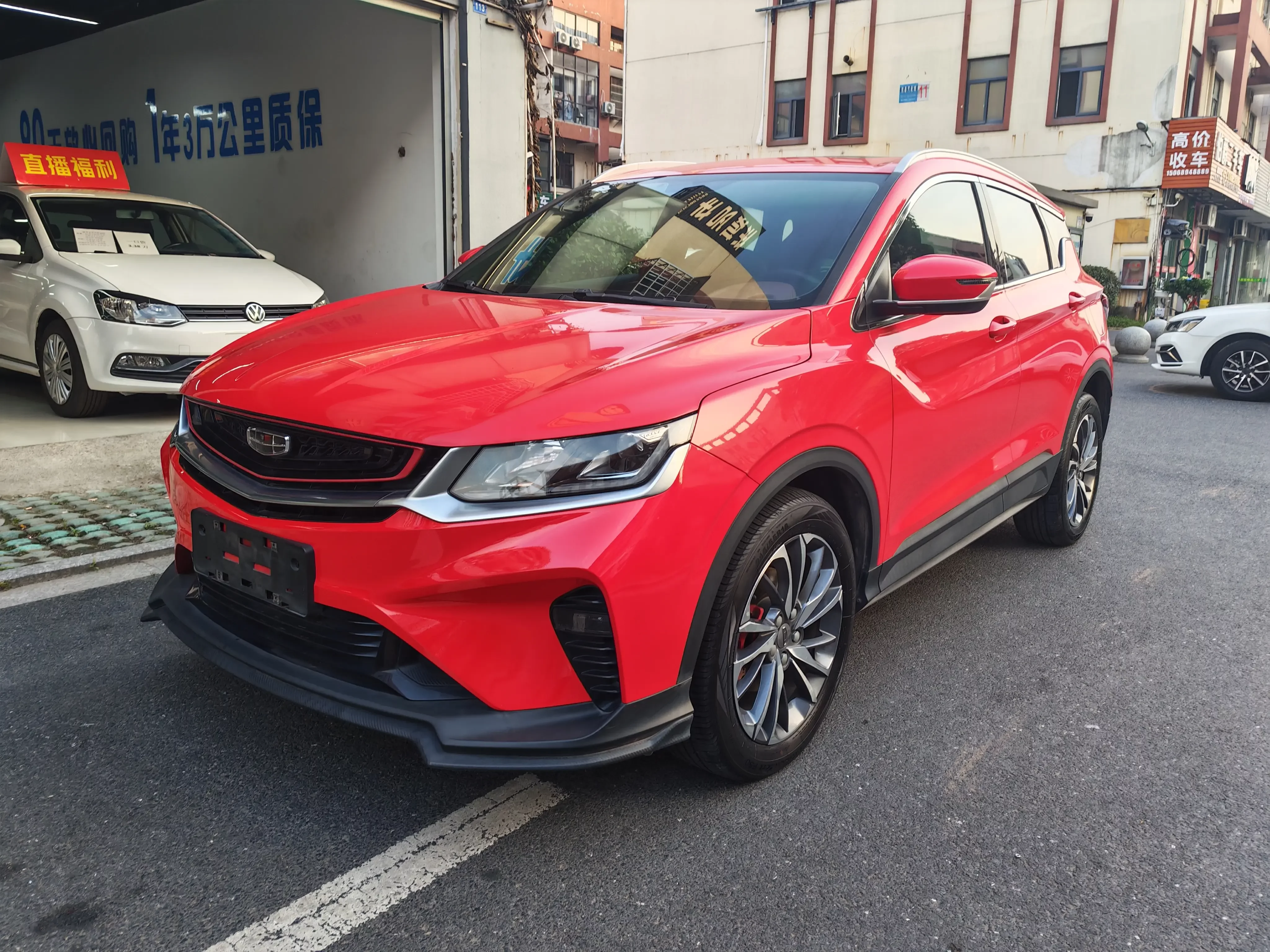 Geely Coolray SX11