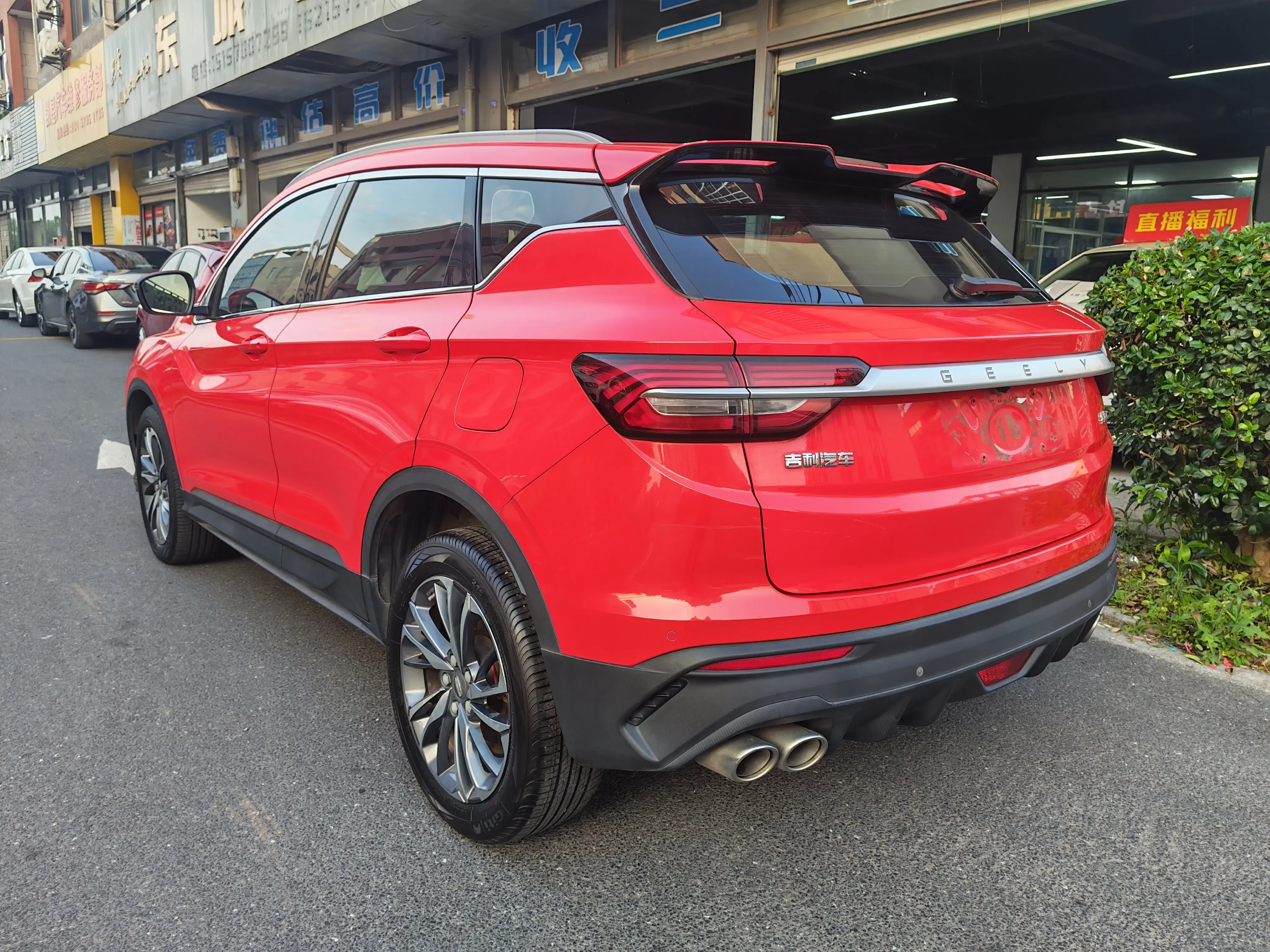 Geely Coolray SX11