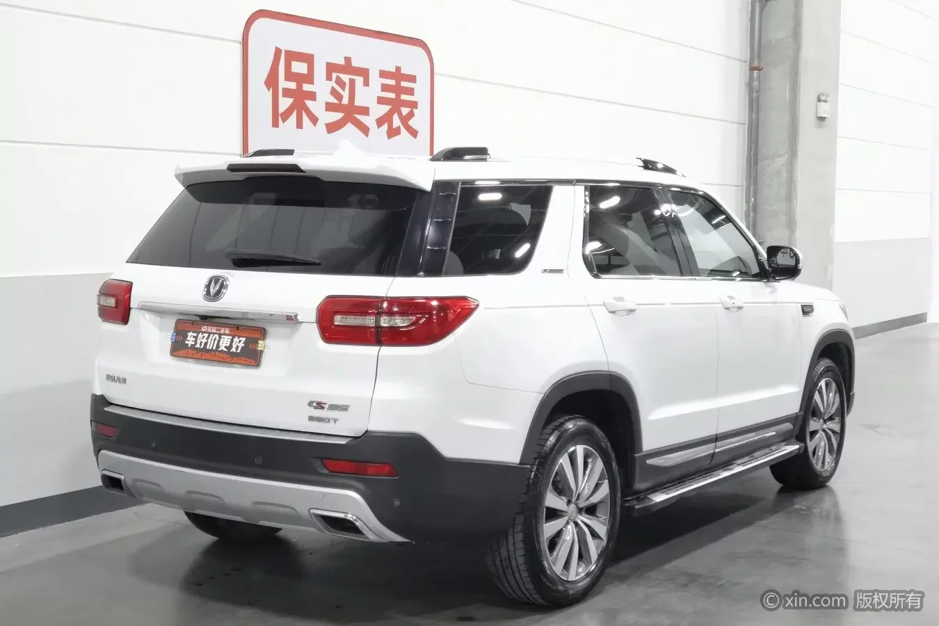 Changan CS95