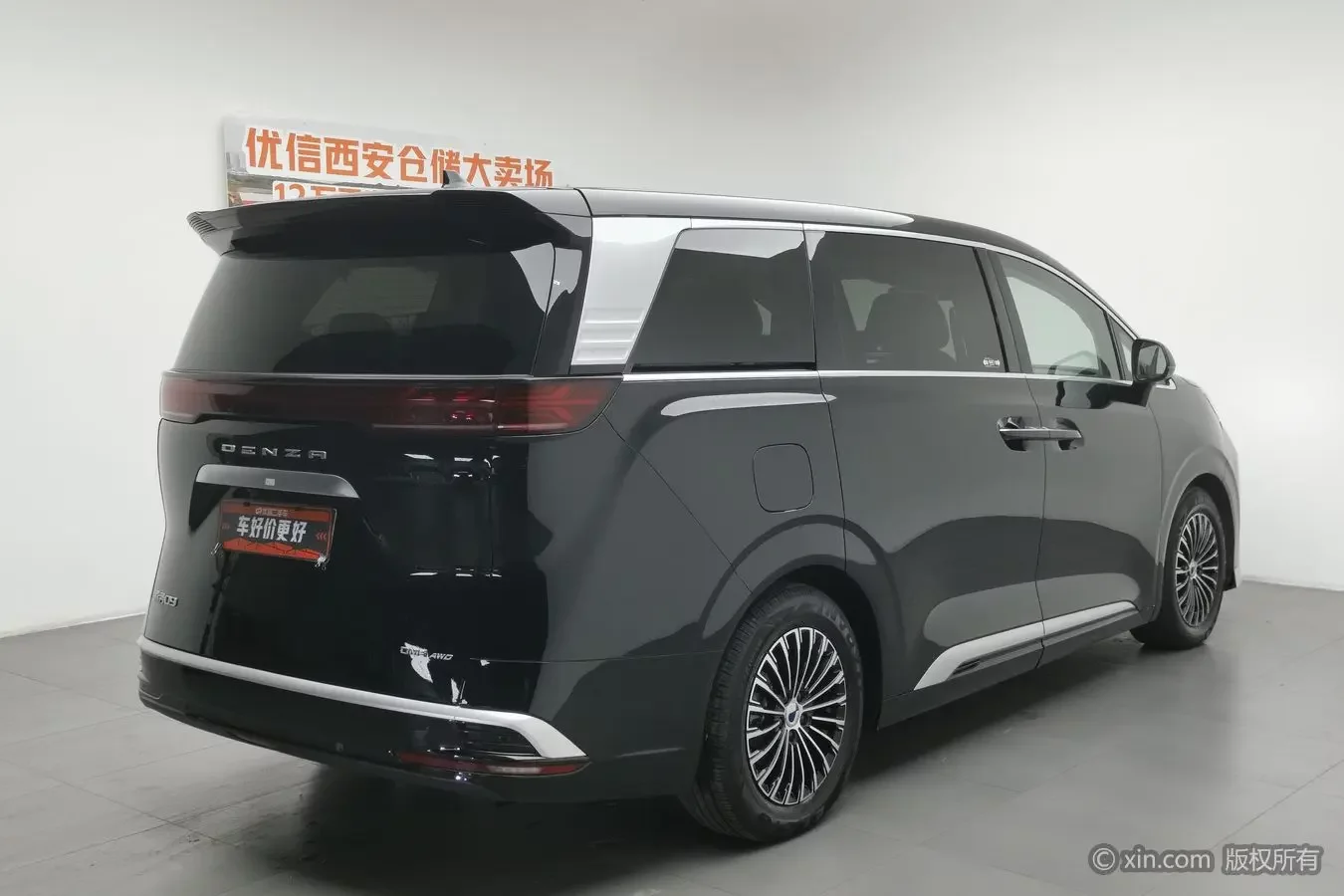 Denza D9 DM