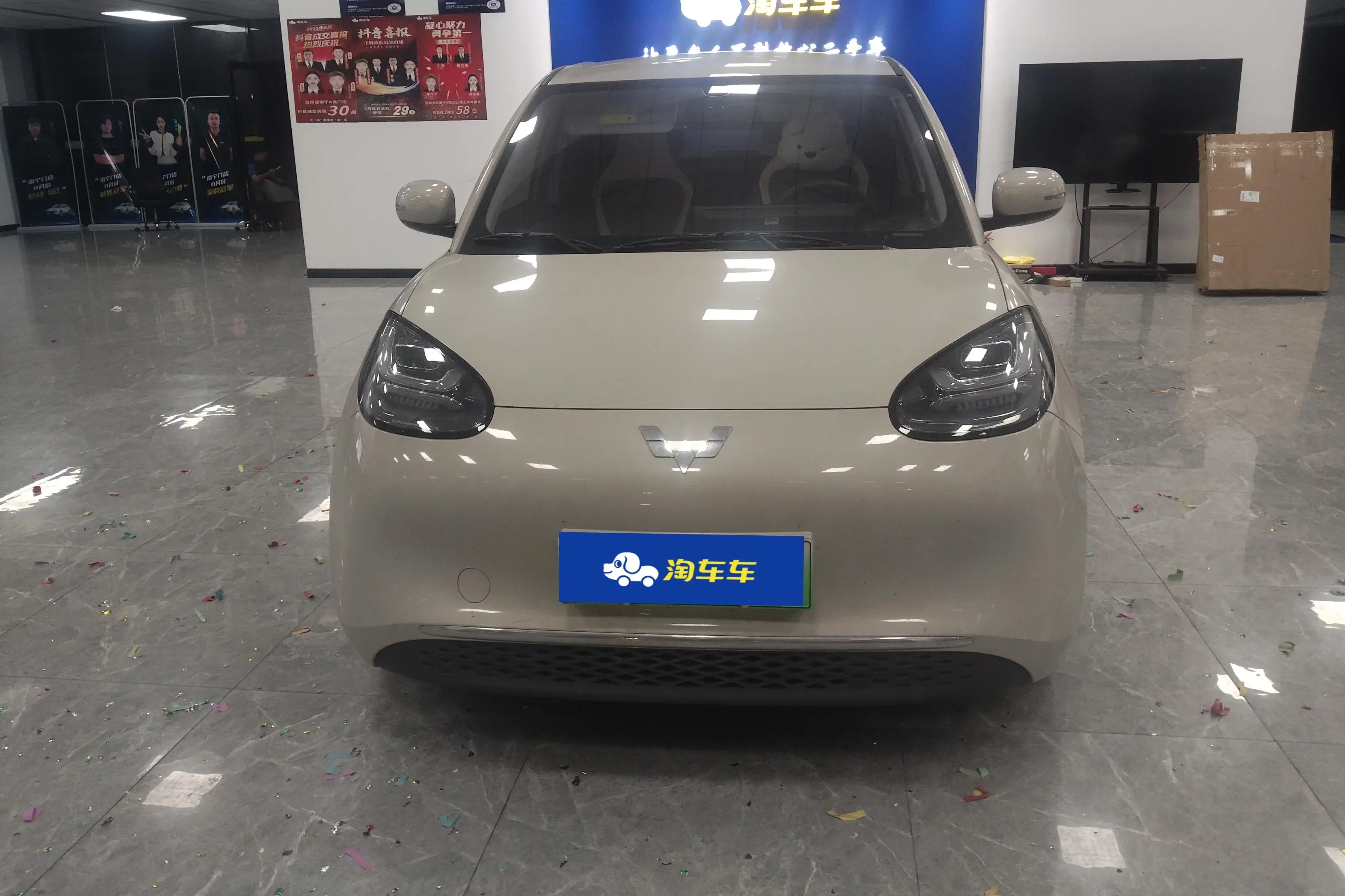 Wuling Bingo