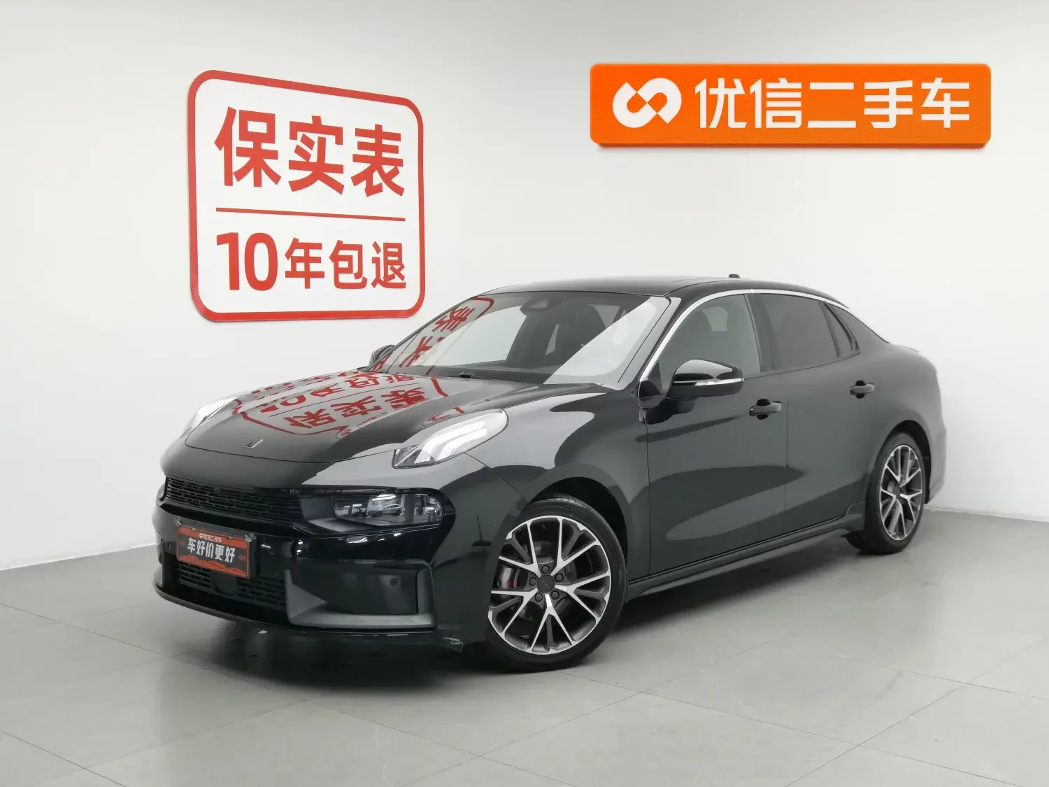 Lynk & Co 03