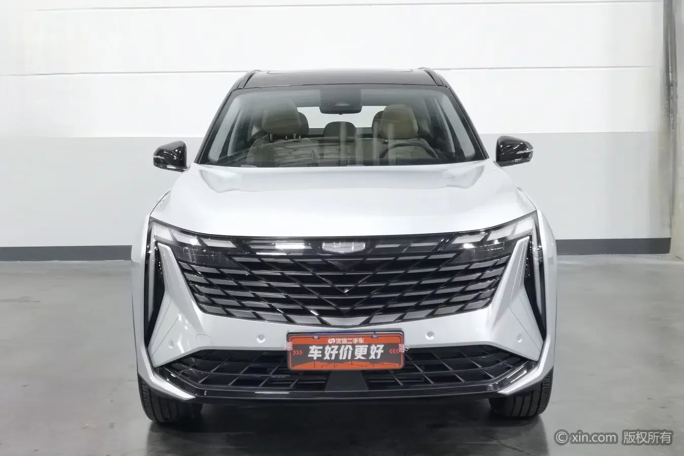 Geely Atlas L