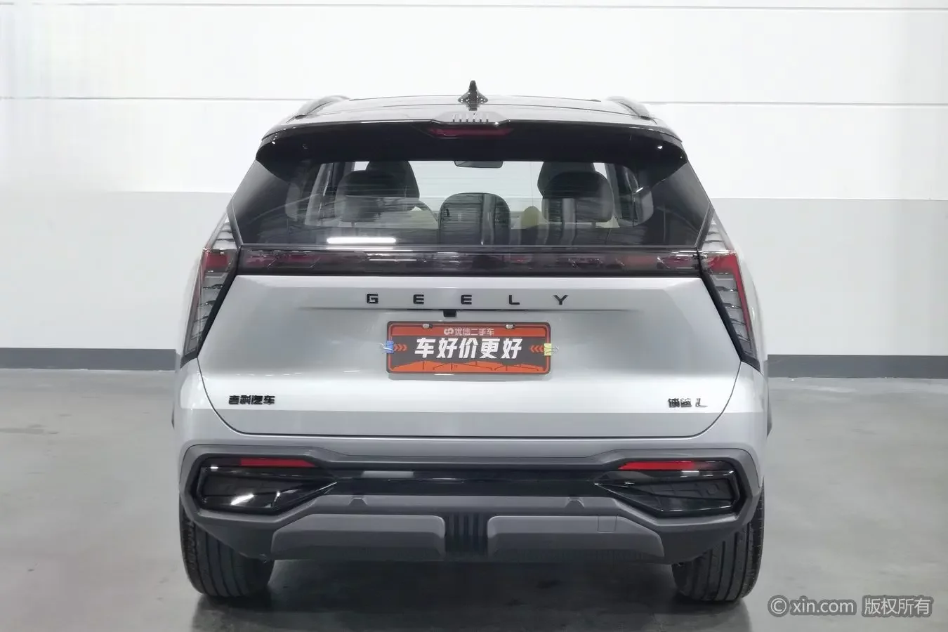 Geely Atlas L