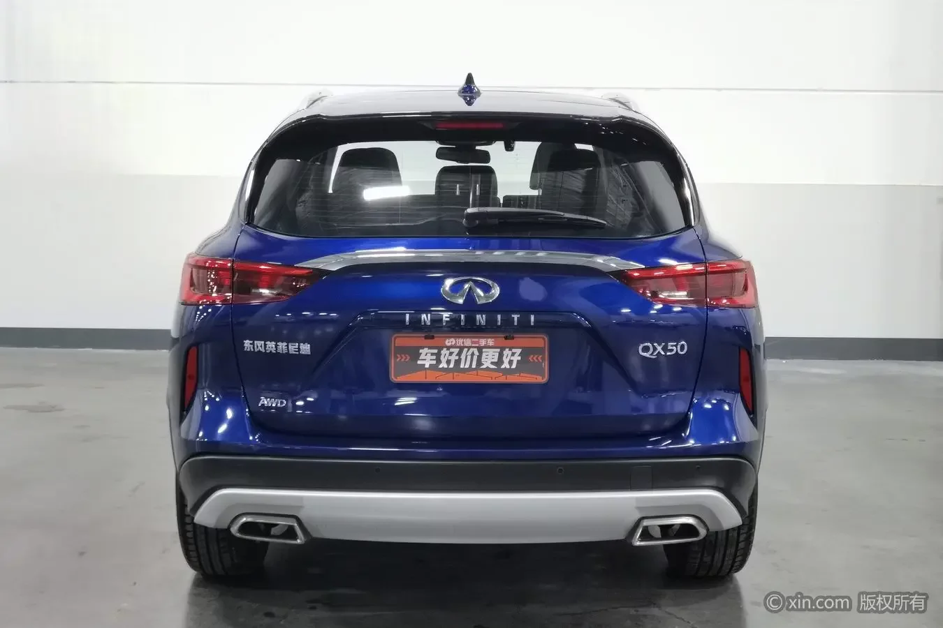 Infiniti QX50
