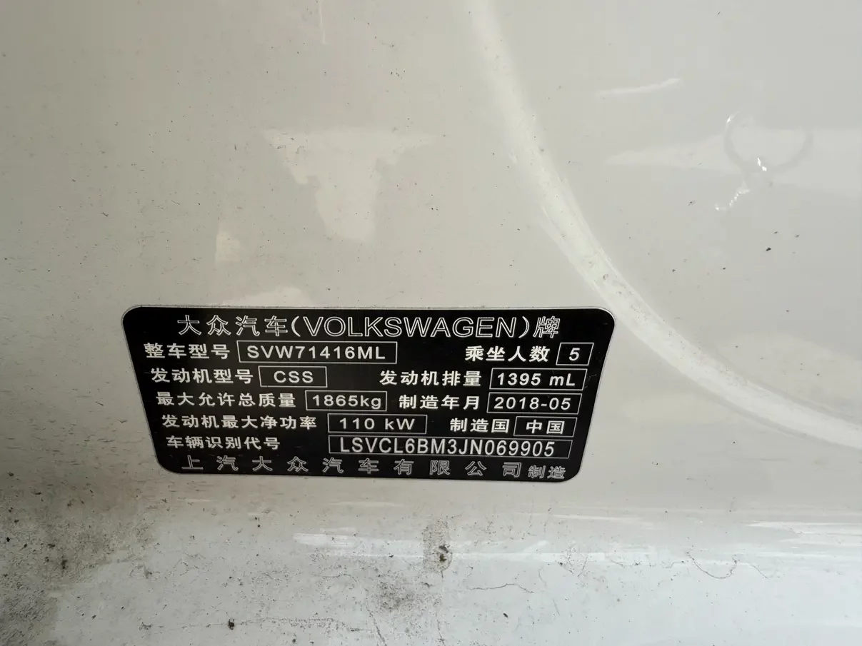Volkswagen Lamando