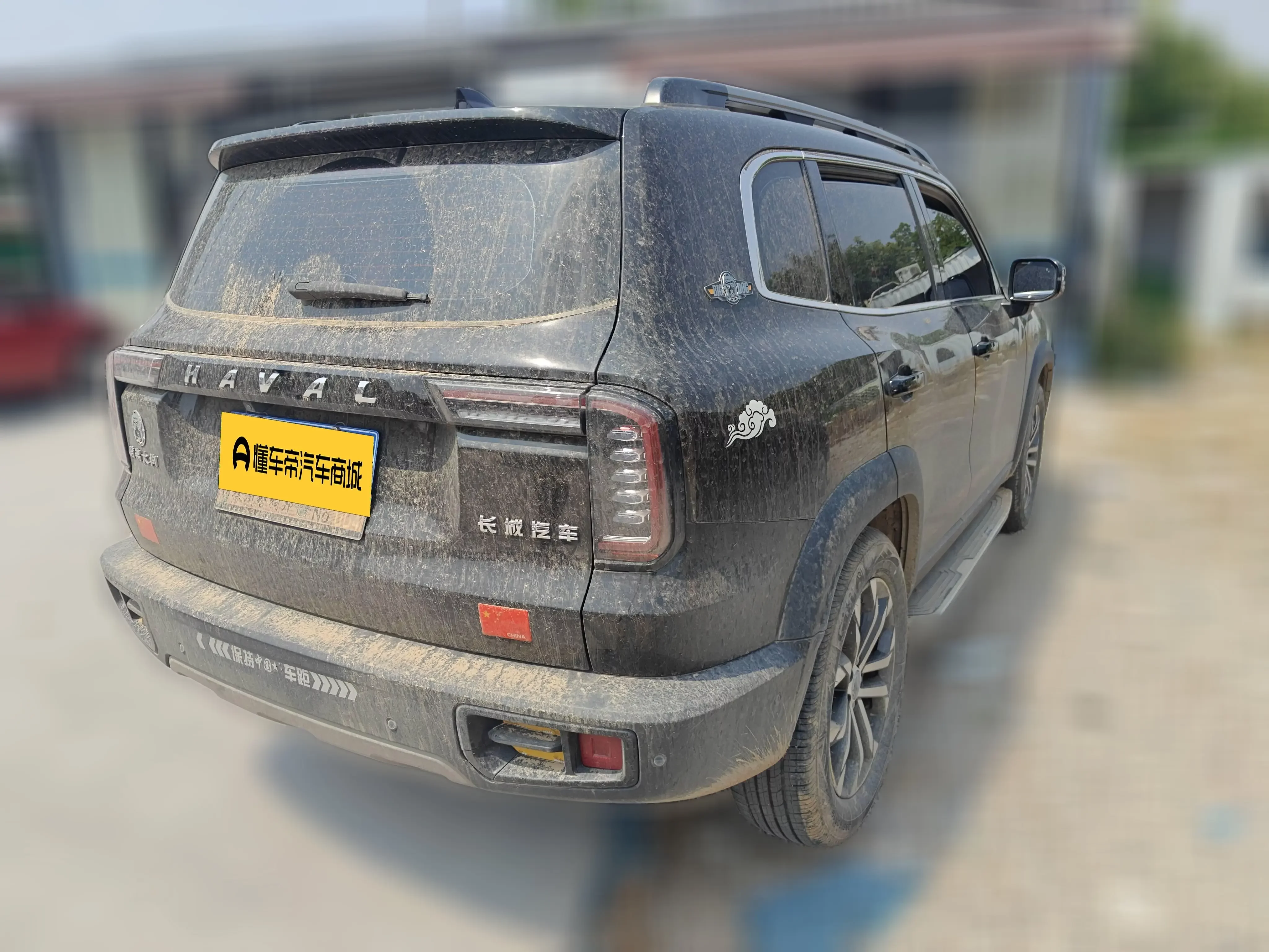 Haval Dargo