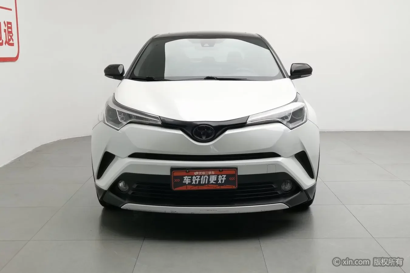 Toyota C-HR Hybrid