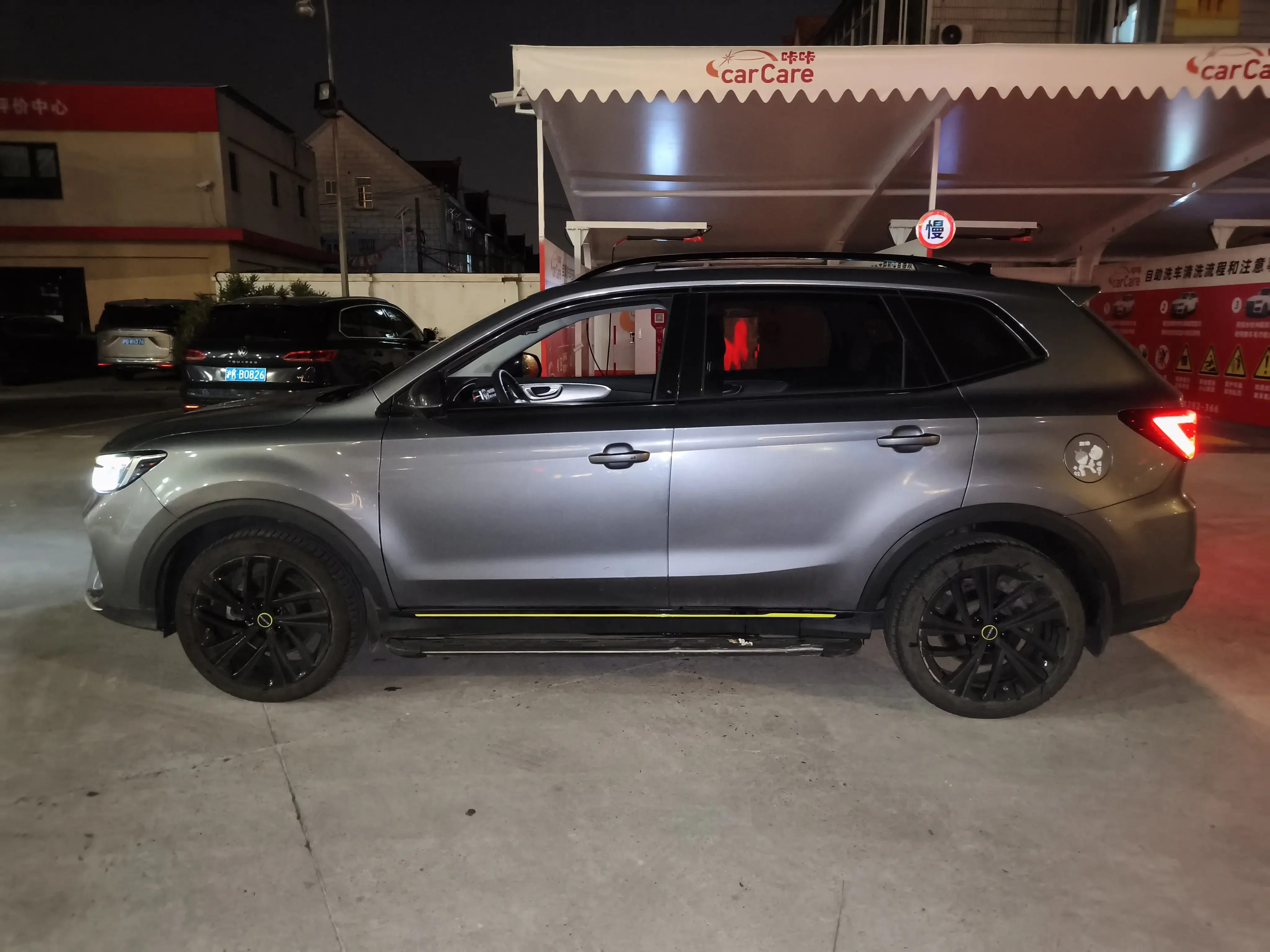 Roewe eRX5